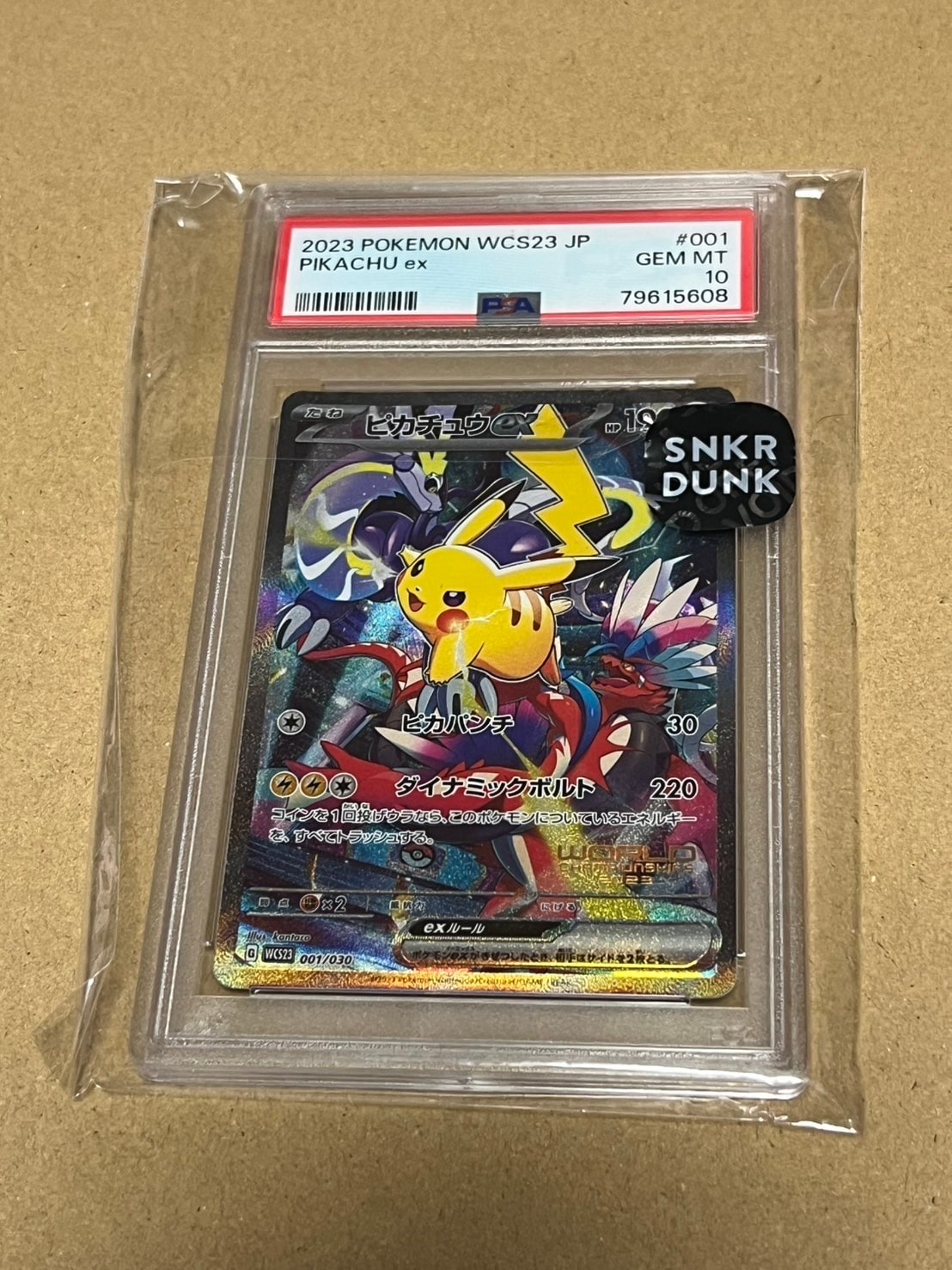 ポケモンワールドチャンピオンシップス2023横浜 記念デッキ