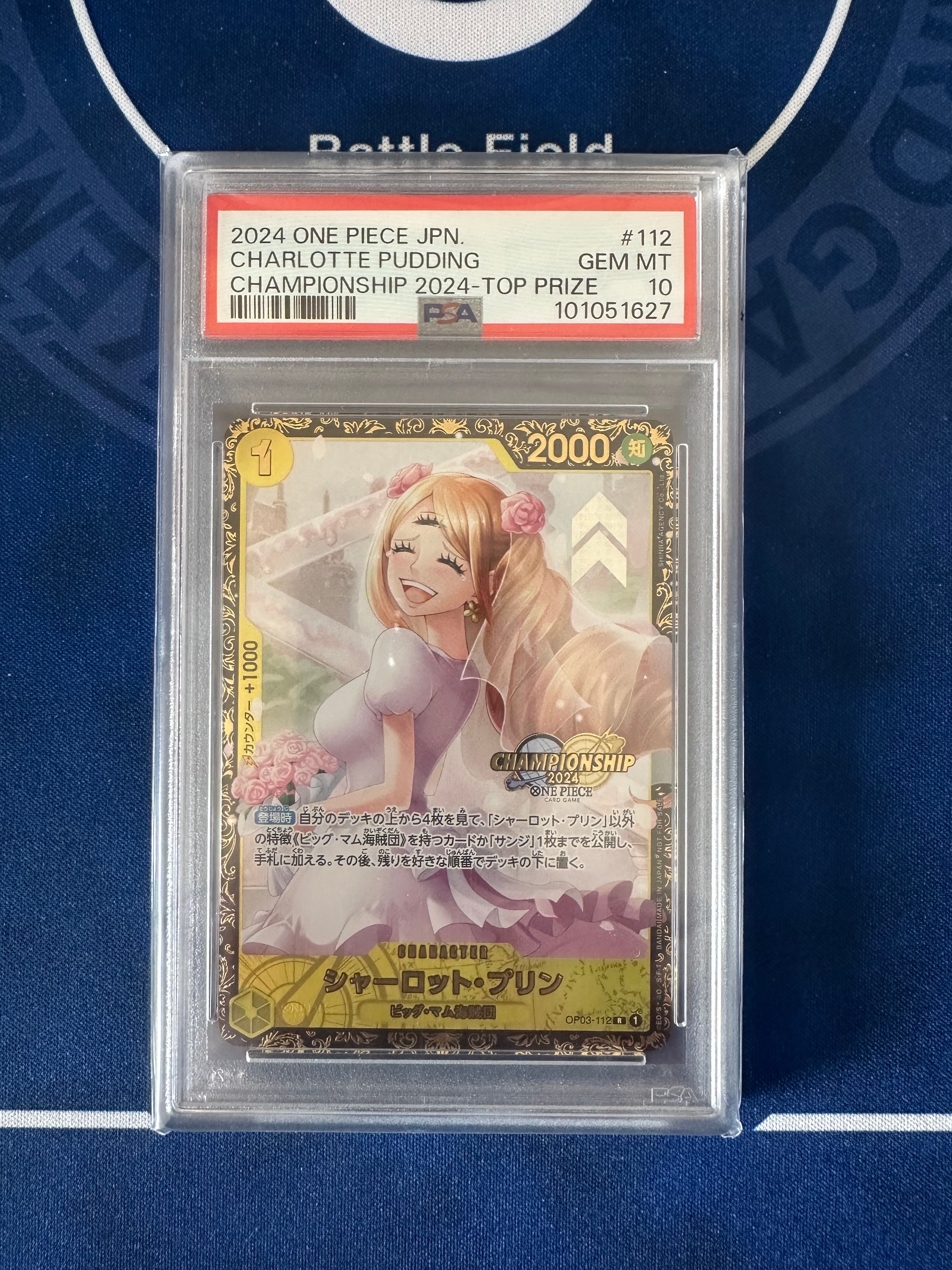 シャーロット・プリン R [OP03-112](プロモーションカード「チャンピオンシップ2024 記念品」)