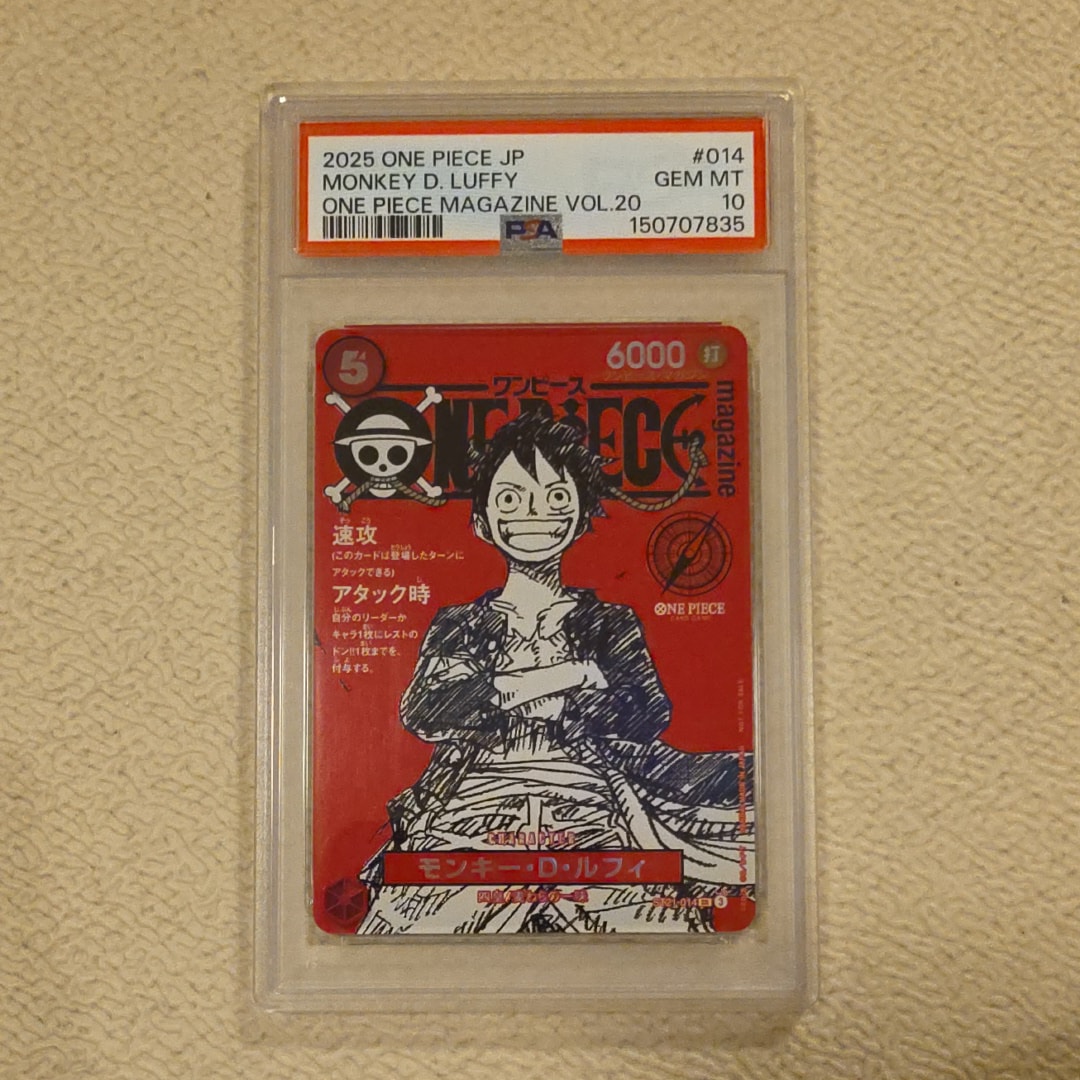 PSA10】モンキー・D・ルフィ SR [ST21-014](プロモーションカード
