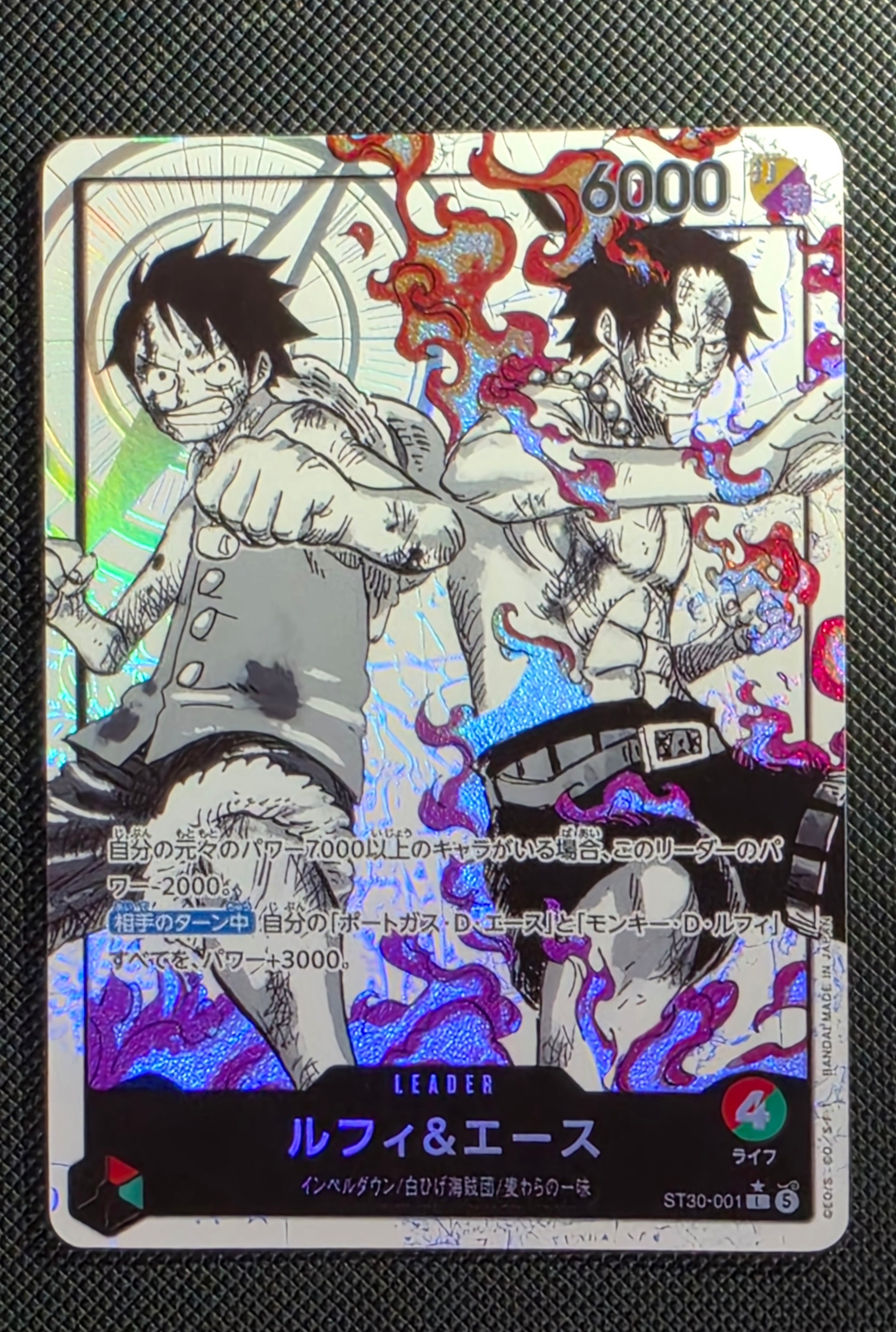 PSA10】ルフィは海賊王になる男だ!!! R [OP12-039](プロモーション