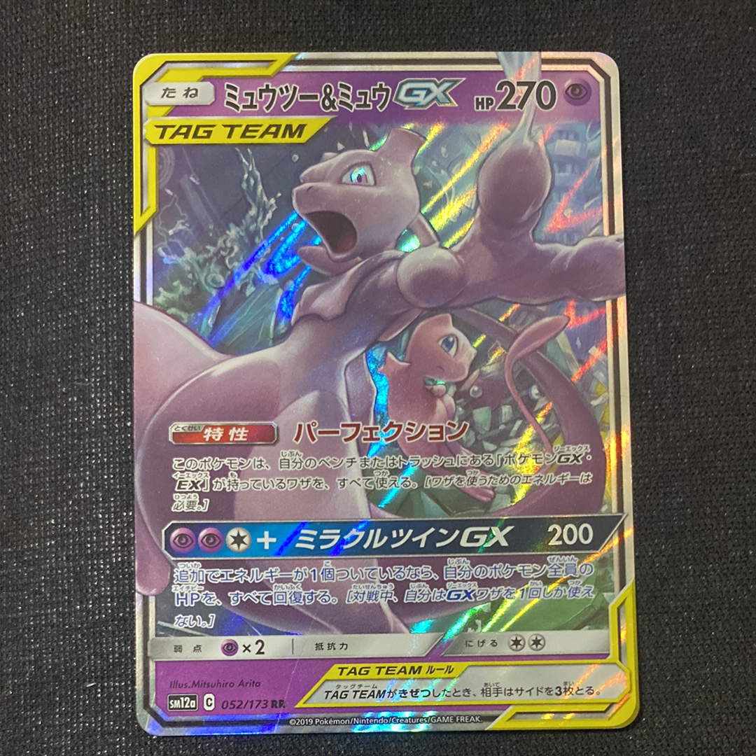 PSA10 サンダー 20th ポケモンカード 20周年 2026年最新】サンダー 20thの人気アイテム - メルカリ