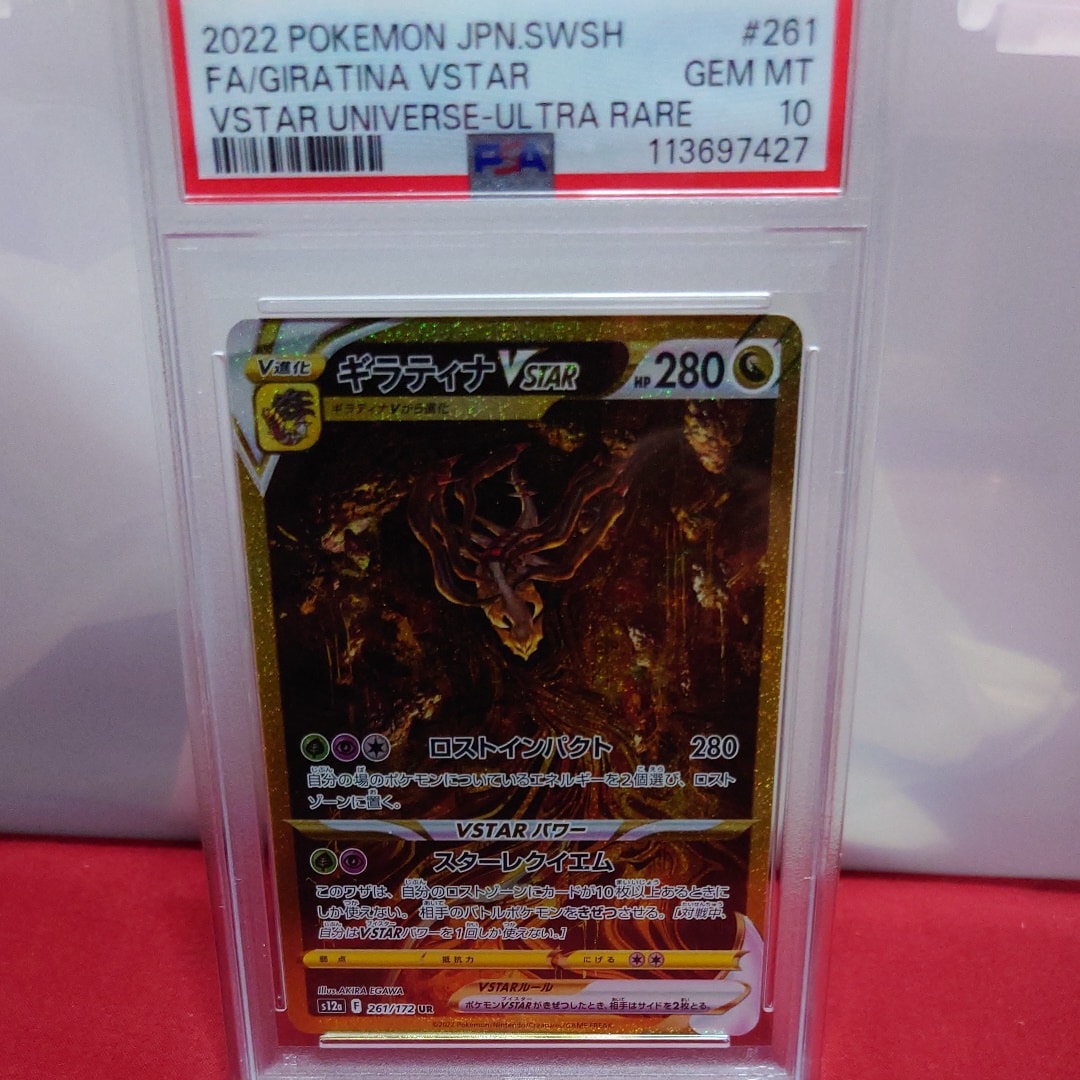 ガブリアス ex プロモ コロコロプレゼンツ psa 9 PSA9】ガブリアスEX P [XY-P 010](プロモーションカード「コロコロ