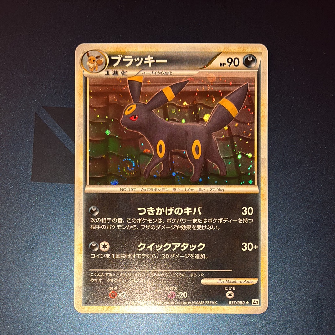 PSA10】ブラッキー ☆ :ミラー :1ED [L2-L 037/080](拡張パック