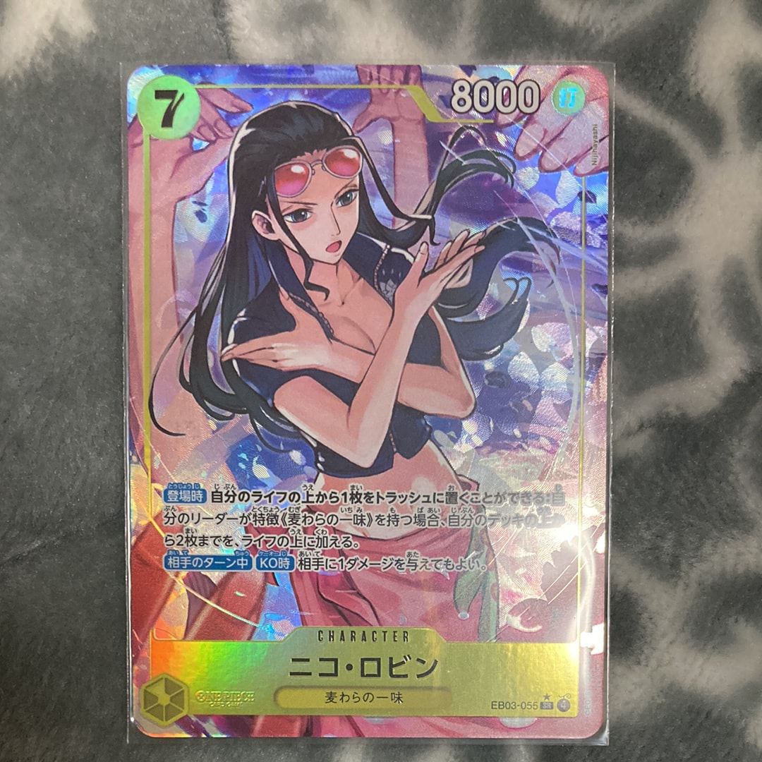 Nico Robin SR-P [EB03-055](Extra Booster "ONE PIECE Heroines edition")