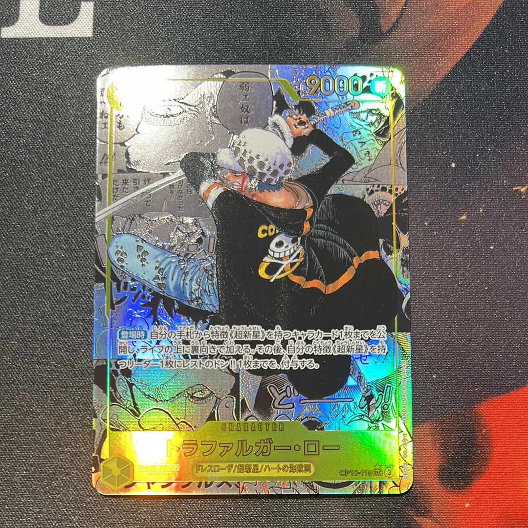 トラファルガー・ロー SEC-SP (コミパラ) [OP10-119](ブースターパック「王族の血統」)