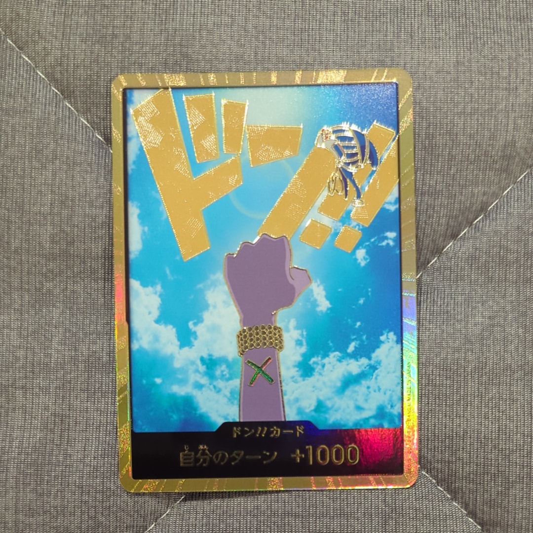 PSA10】ドン!!カード : ネフェルタリ・ビビ スーパーパラレル