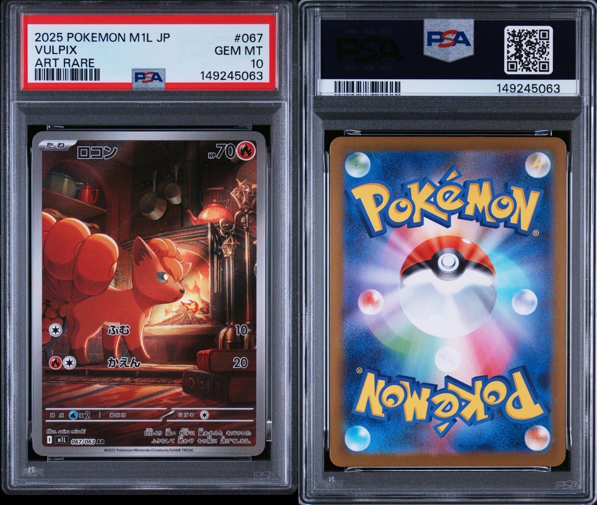 PSA10】ジラーチ U :1ED [CP3 015/032](コンセプトパック「ポケキュン