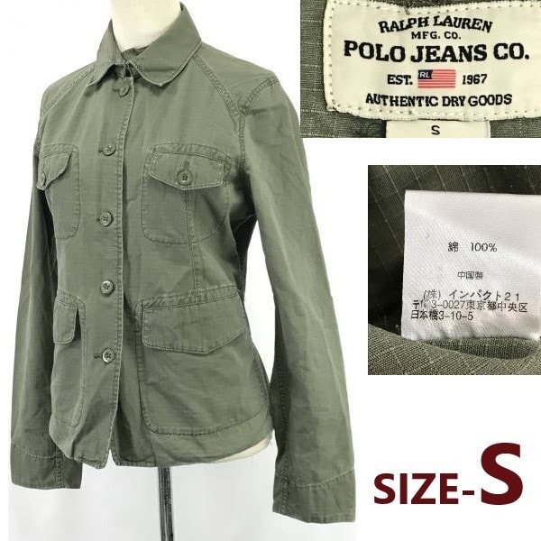 美品★ラルフローレン/RALPH LAUREN★長袖シャツジャケット【レディースS/カーキ/khaki】インパクト21製/Jacket/Jumper◆cBH866
