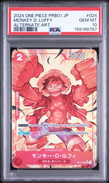 PSA10】モンキー・D・ルフィ SR-P [OP01-024](プレミアムブースター