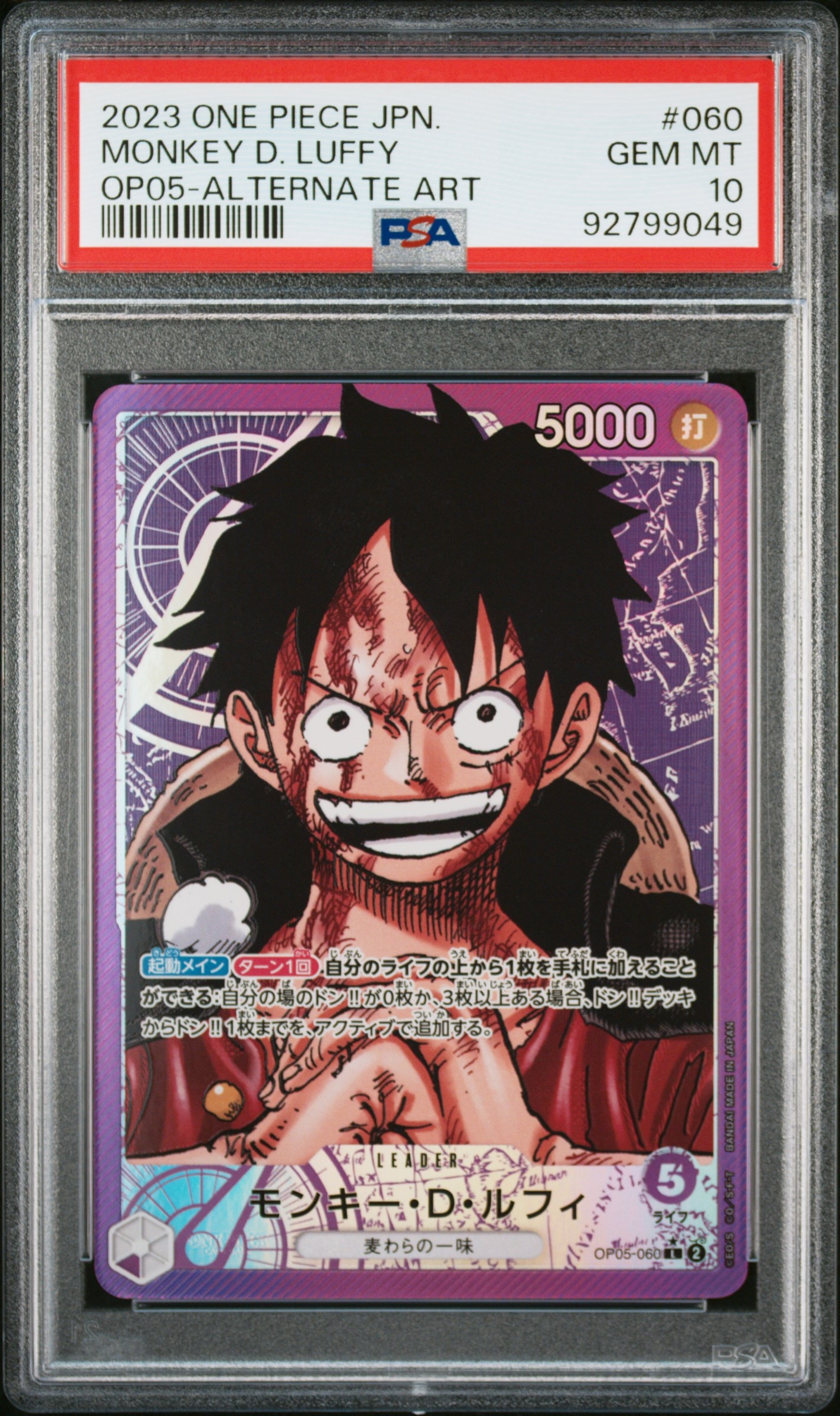 Monkey D Luffy L-P [OP05-060] (Booster Pack Awakening of the New Era)