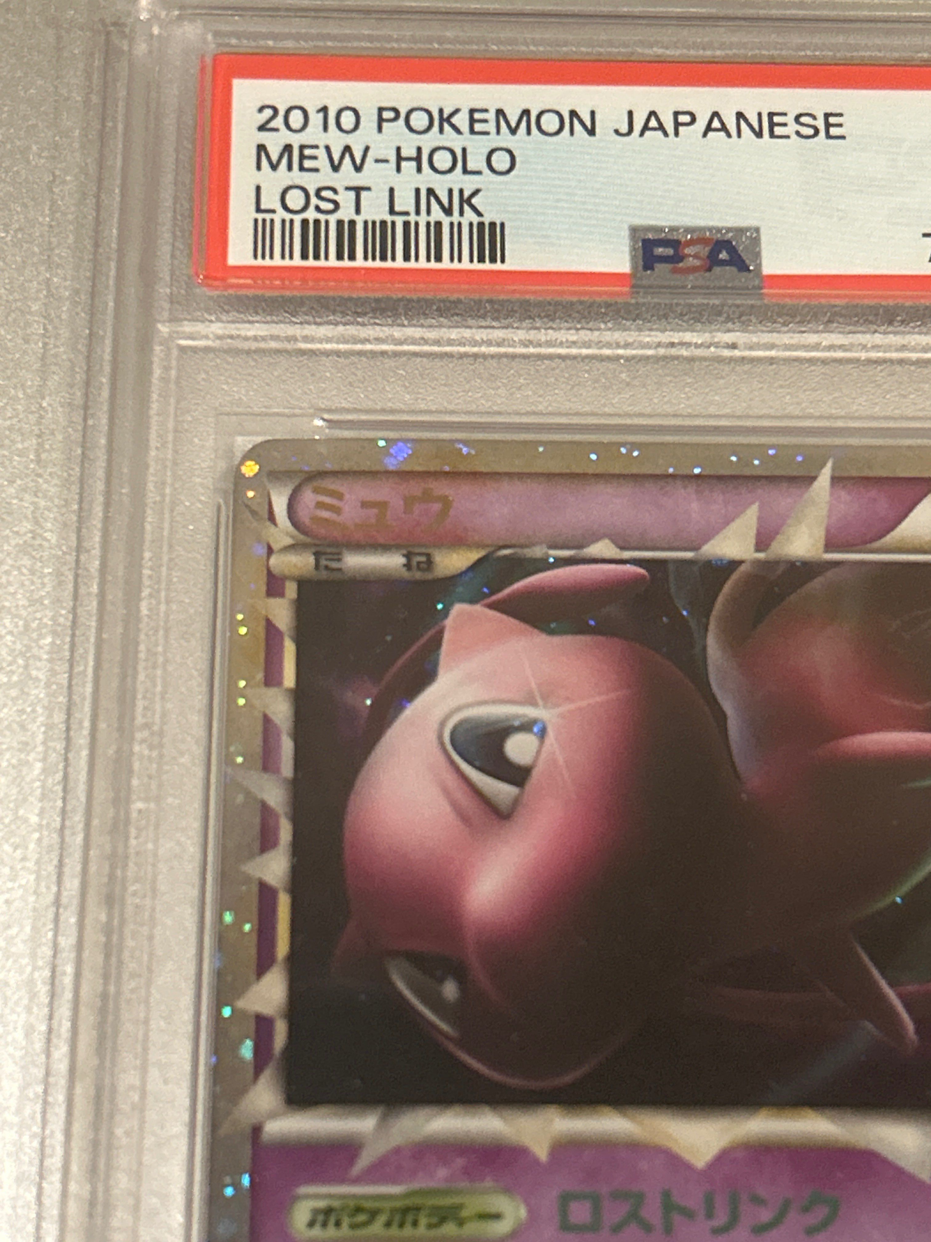 PSA 10]Mew[LL 018/040](Strength Pack 