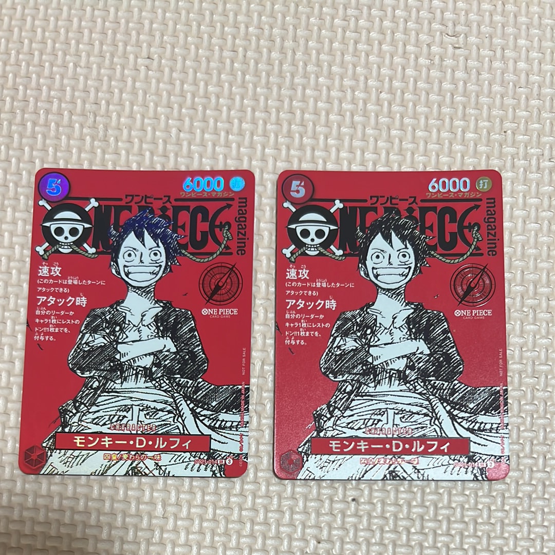 モンキー・D・ルフィ SR [ST21-014](プロモーションカード「ワンピースマガジン 特集 週刊少年ジャンプとワンピース 020」)