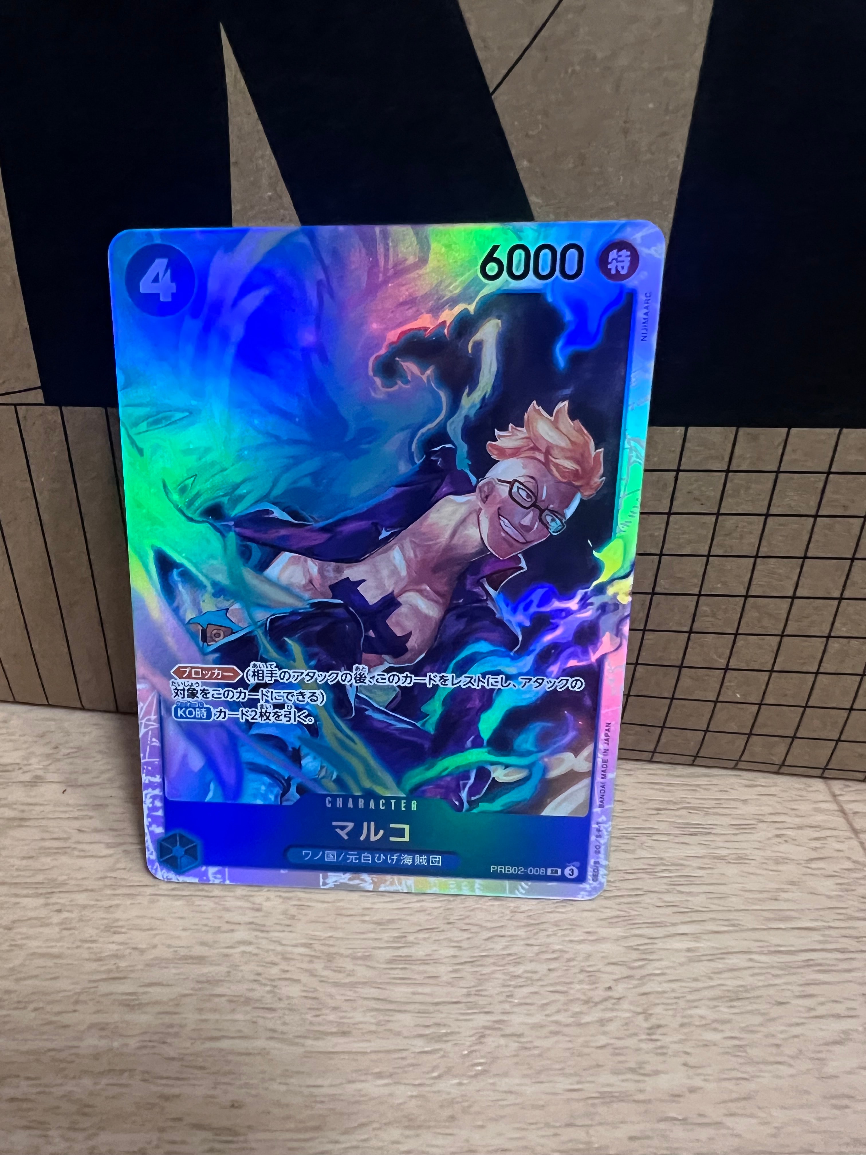 状態A】マルコ SR [PRB02-008](プレミアムブースター「ONE PIECE CARD