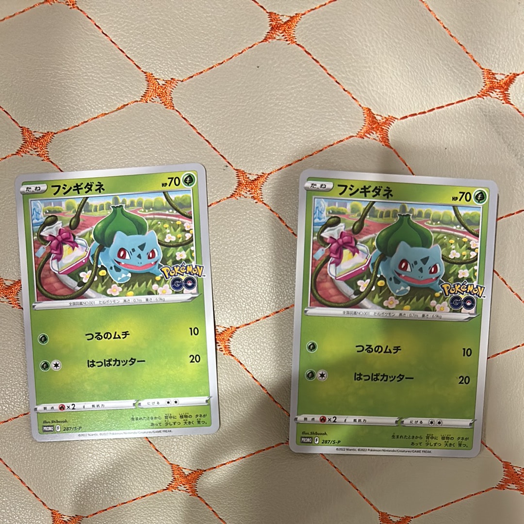 フシギダネ P [S-P 287](プロモーションカード「ポケモン GO ギフトキャンペーン」)