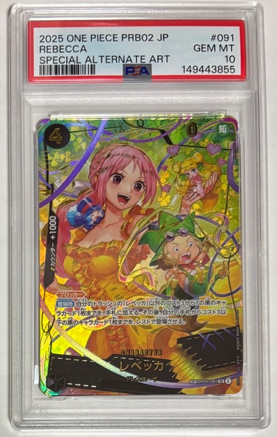 PSA10】ドン!!カード : キャロット スーパーパラレル (プレミアム PSA10】ドン!!カード : キャロット スーパーパラレル (プレミアム
