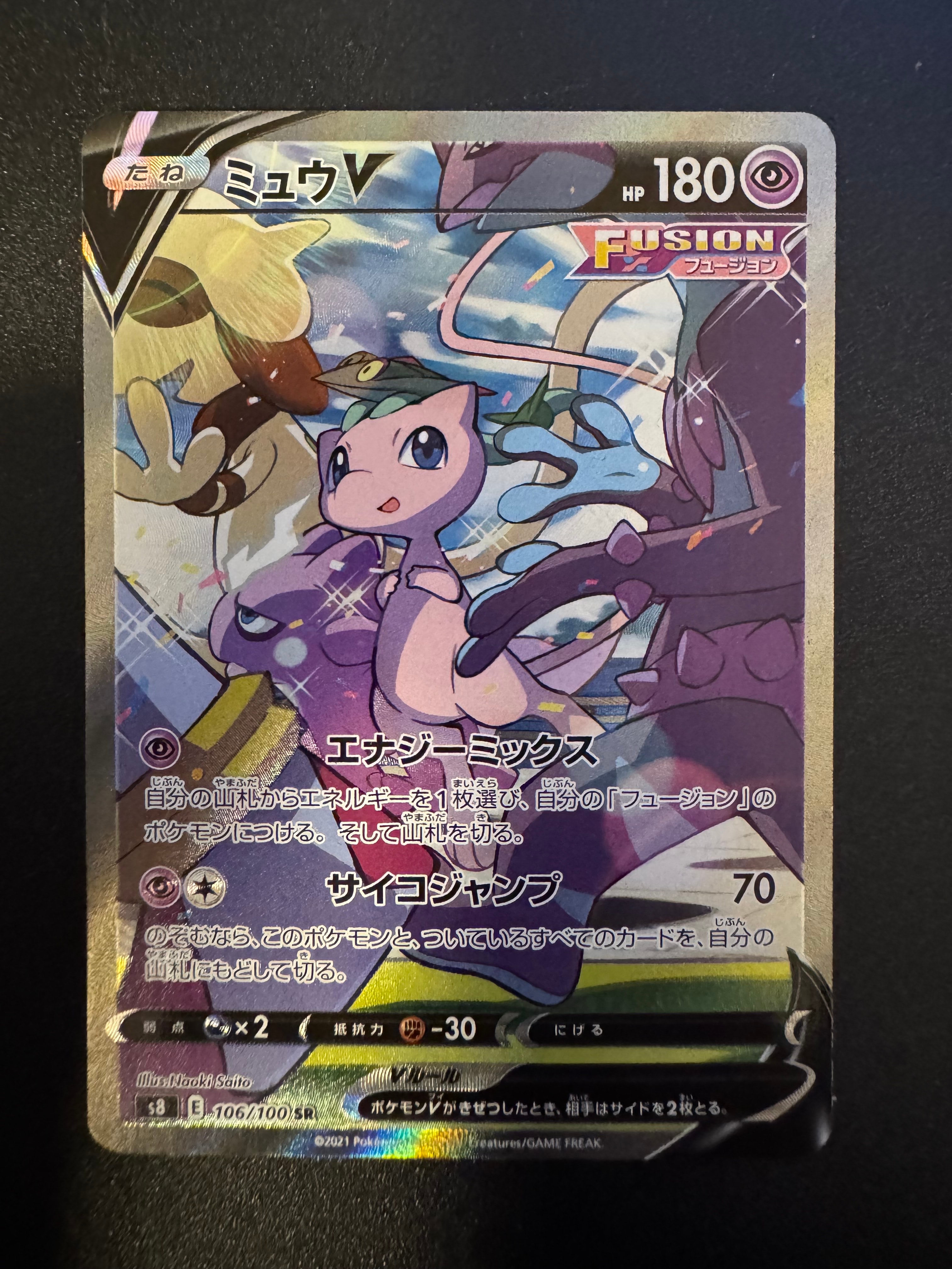 ルザミーネ SR[SM4+ 120/114](ハイクラスパック「GXバトルブースト
