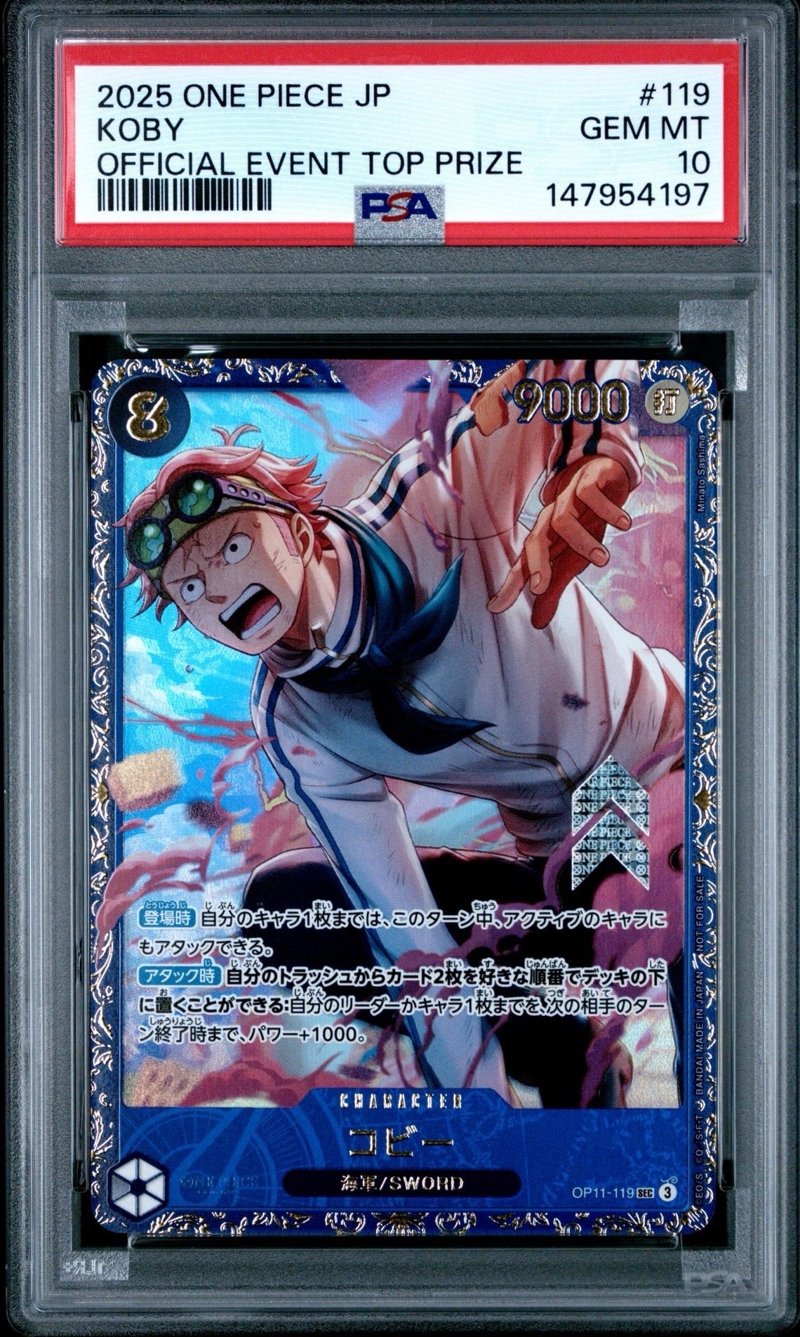 PSA10】シャンクス SEC-SP (コミパラ) [OP01-120](ブースターパック