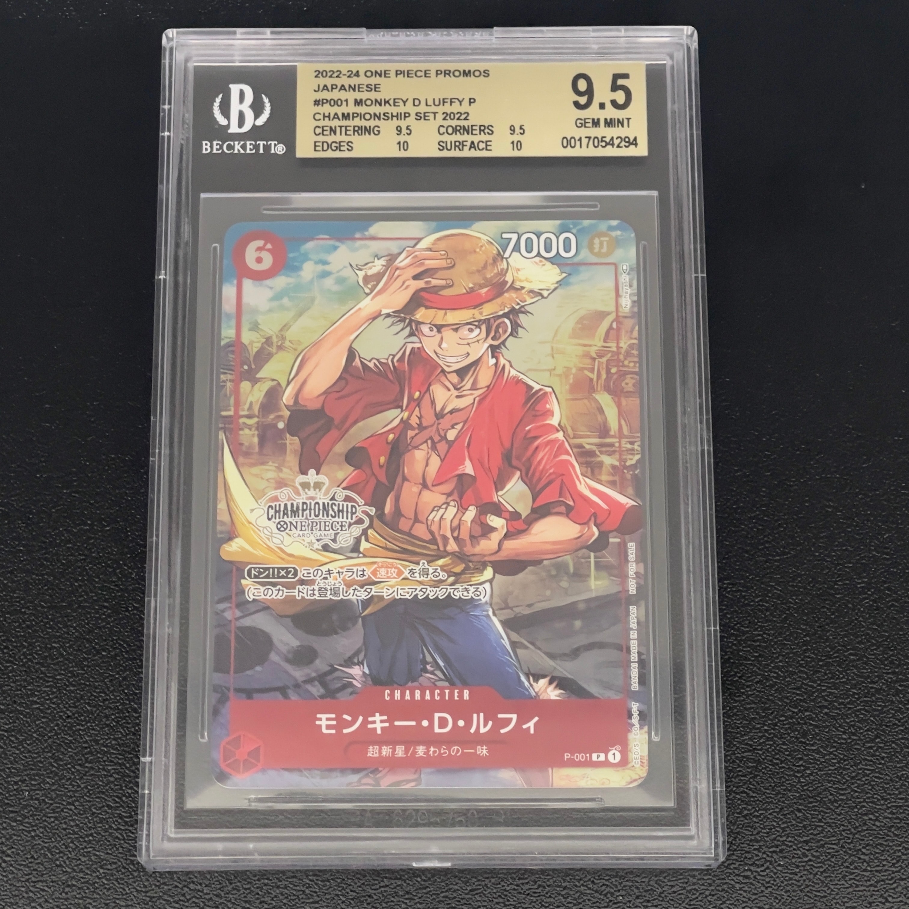 PSA10】モンキー・D・ルフィ P [P-001] (チャンピオンシップセット