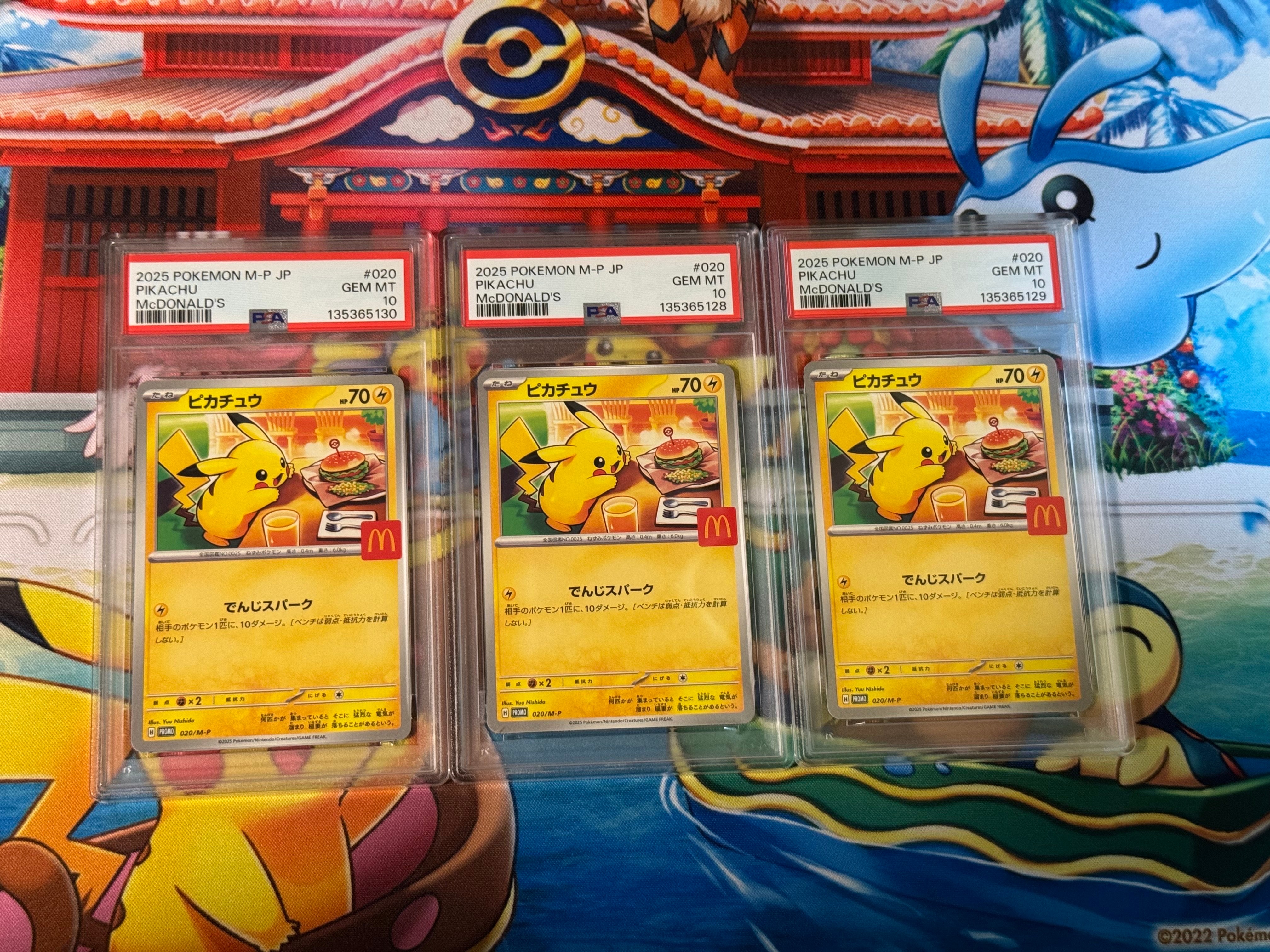 ピカチュウ P [M-P 020](プロモカードパック「マクドナルド ハッピーセット2025」)