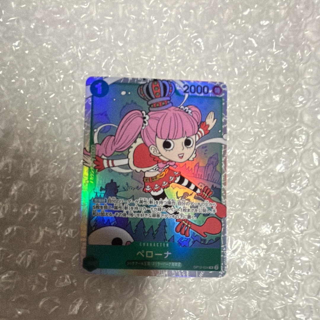 【PSA10】ペローナ 3rd SR OP12-034 GEM MINT ペローナ(3周年ロゴ)【SR】{OP12-034} - カードラッシュ ワンピース