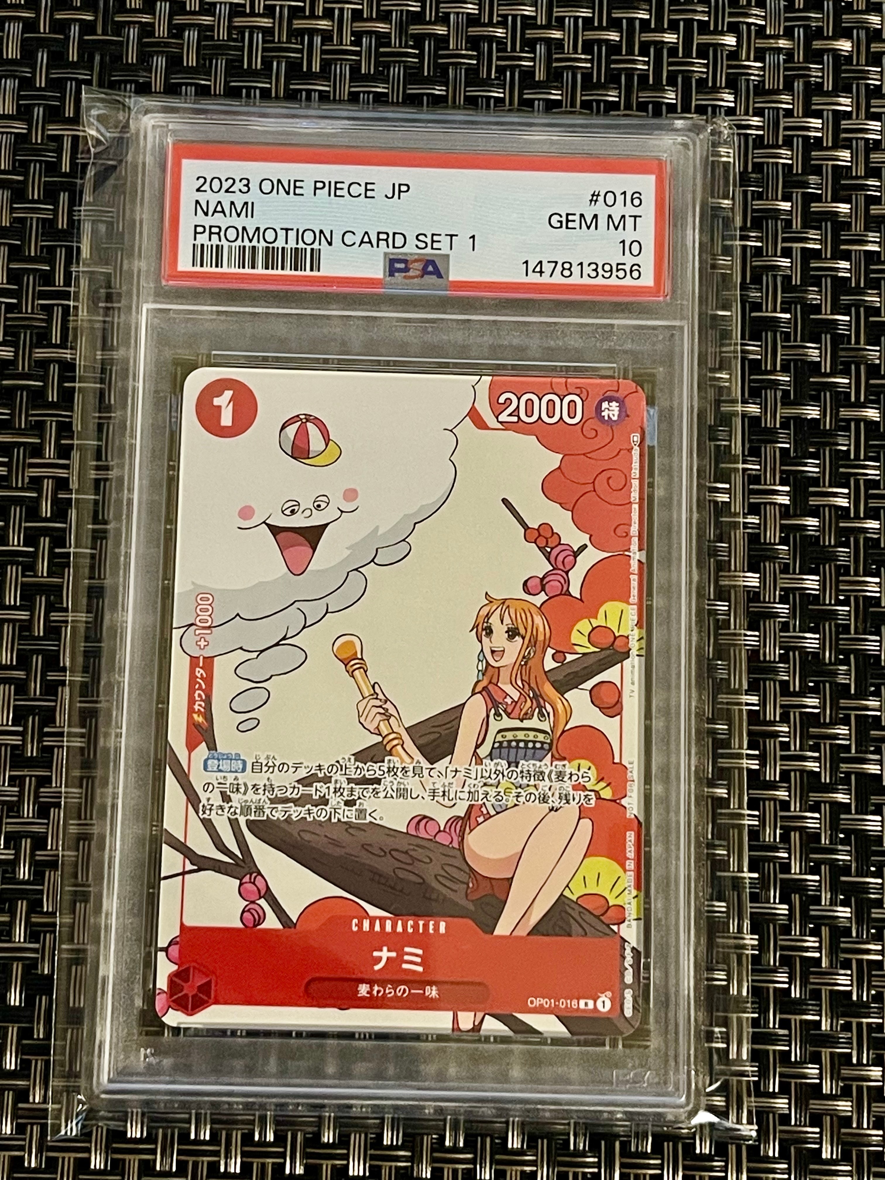PSA10】ナミ R [OP01-016] ( プレミアムカードコレクション ガールズ