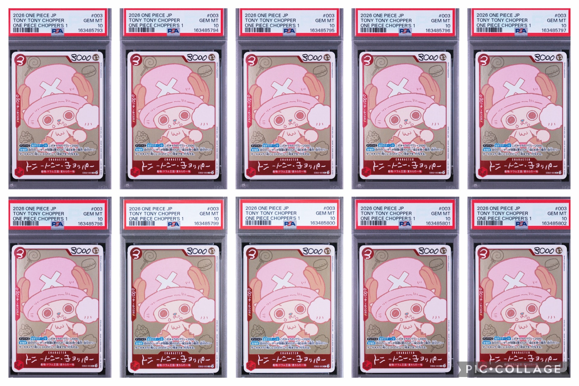 トニートニー・チョッパー R [EB02-003](プロモーションカード「ONE