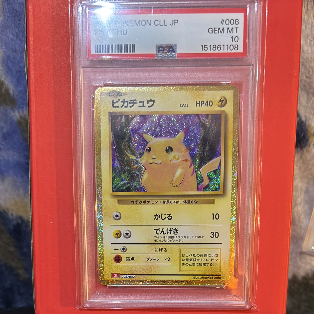 ピカチュウ [CLL 008/032](ポケモンカードゲーム Classic)