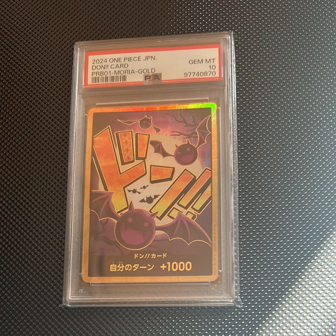ドン!!カード : ゲッコー・モリア スーパーパラレル (プレミアムブースター「ONE PIECE CARD THE BEST」)