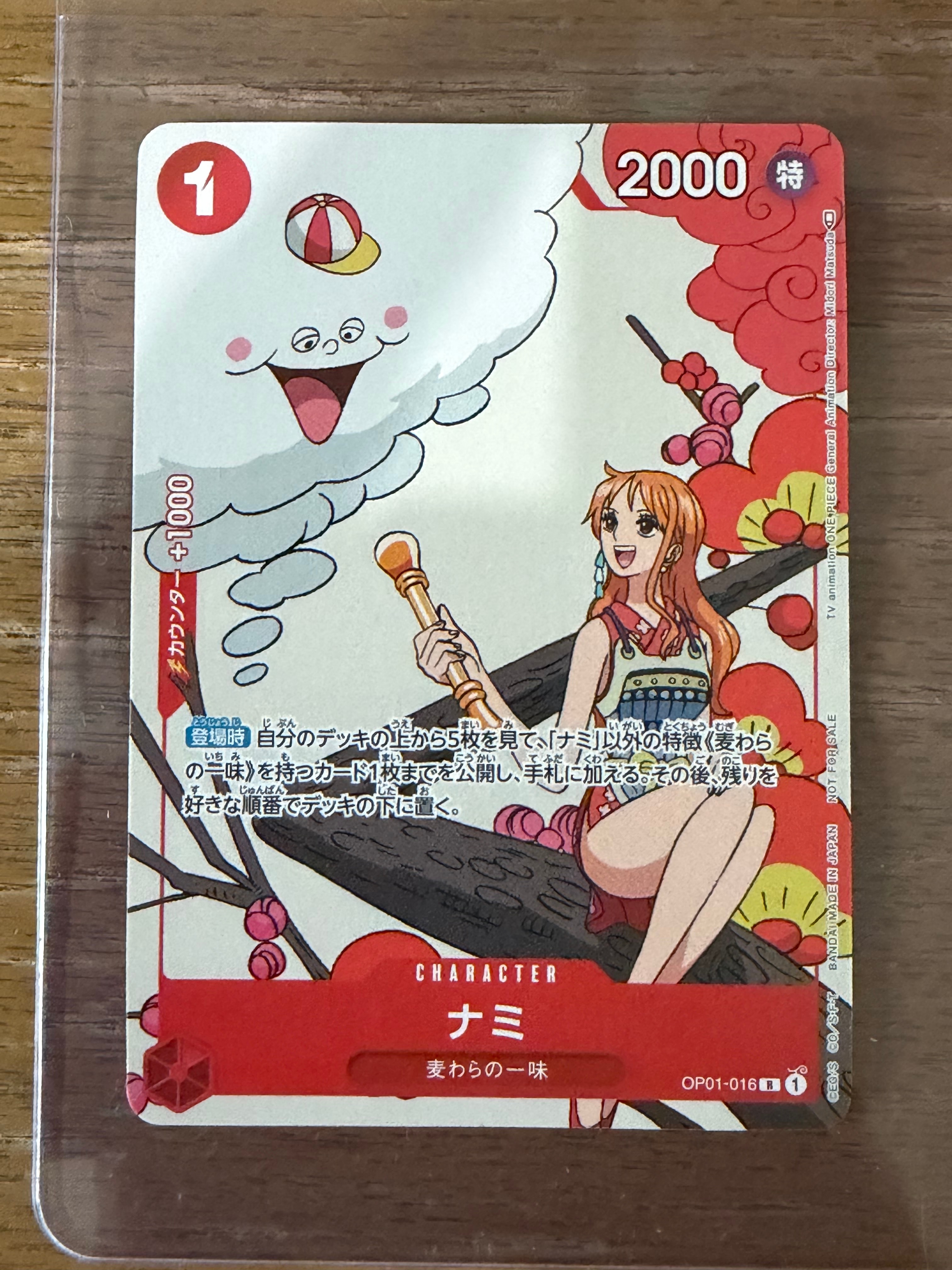 PSA10】ナミ R [OP01-016] ( プレミアムカードコレクション ガールズ