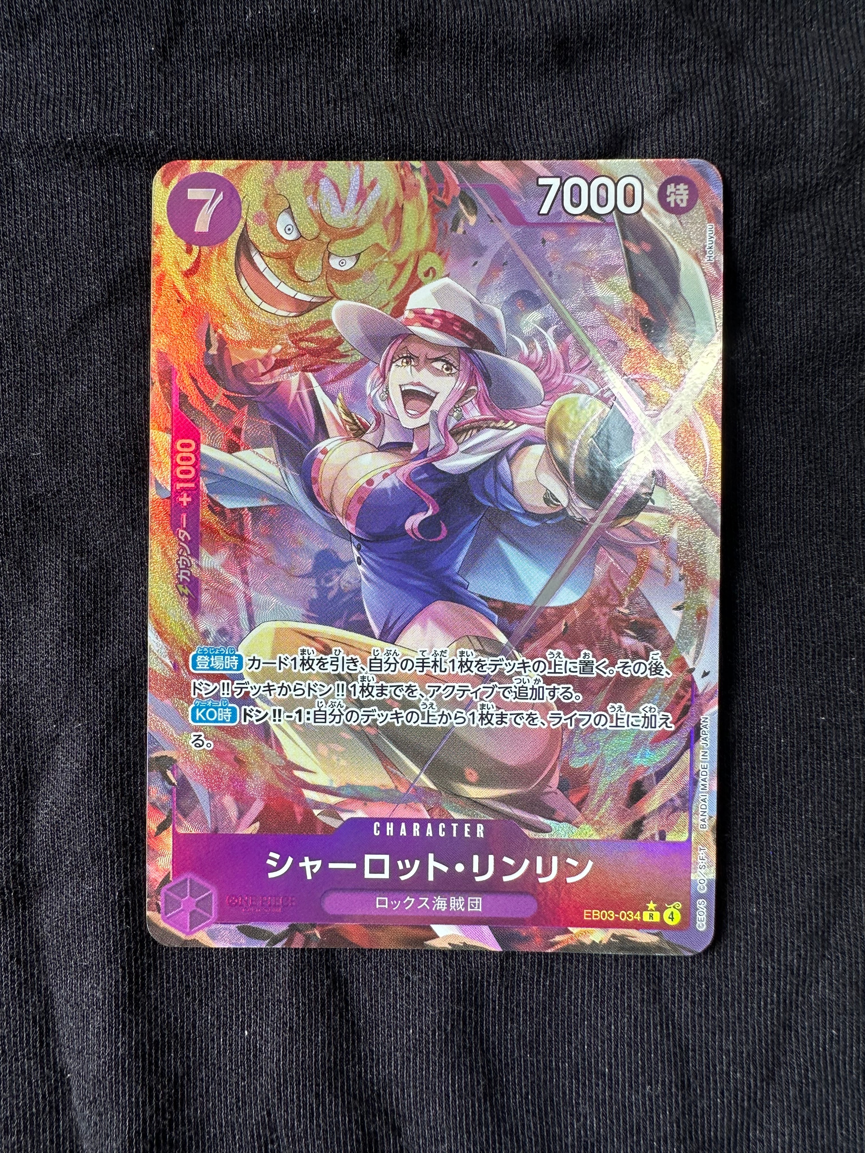 シャーロット・リンリン R-P [EB03-034](エクストラブースター「ワンピース ヒロインズエディション」)