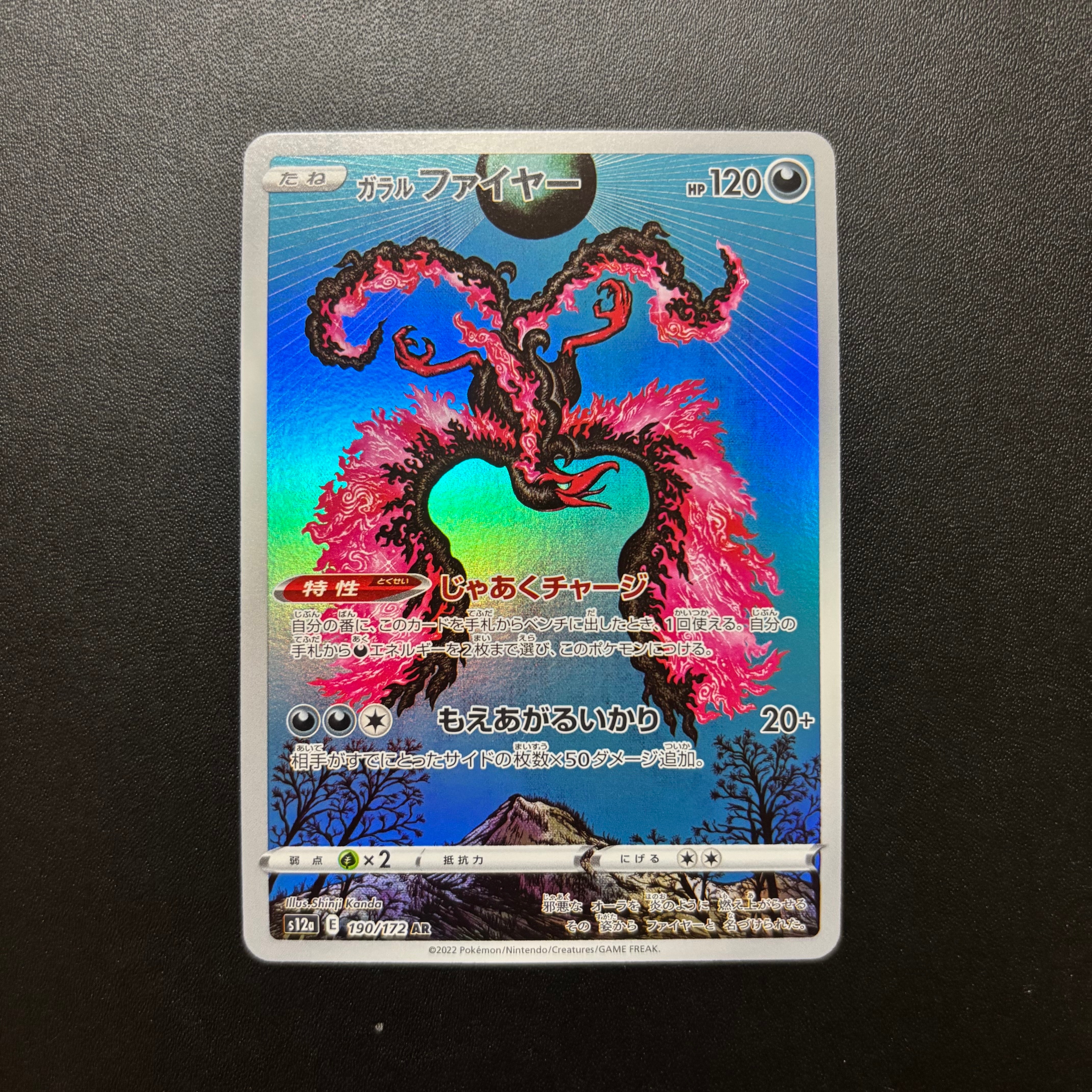 とりかえっこプリーズ！ P [XY-P 282](プロモーションカード「とりかえ