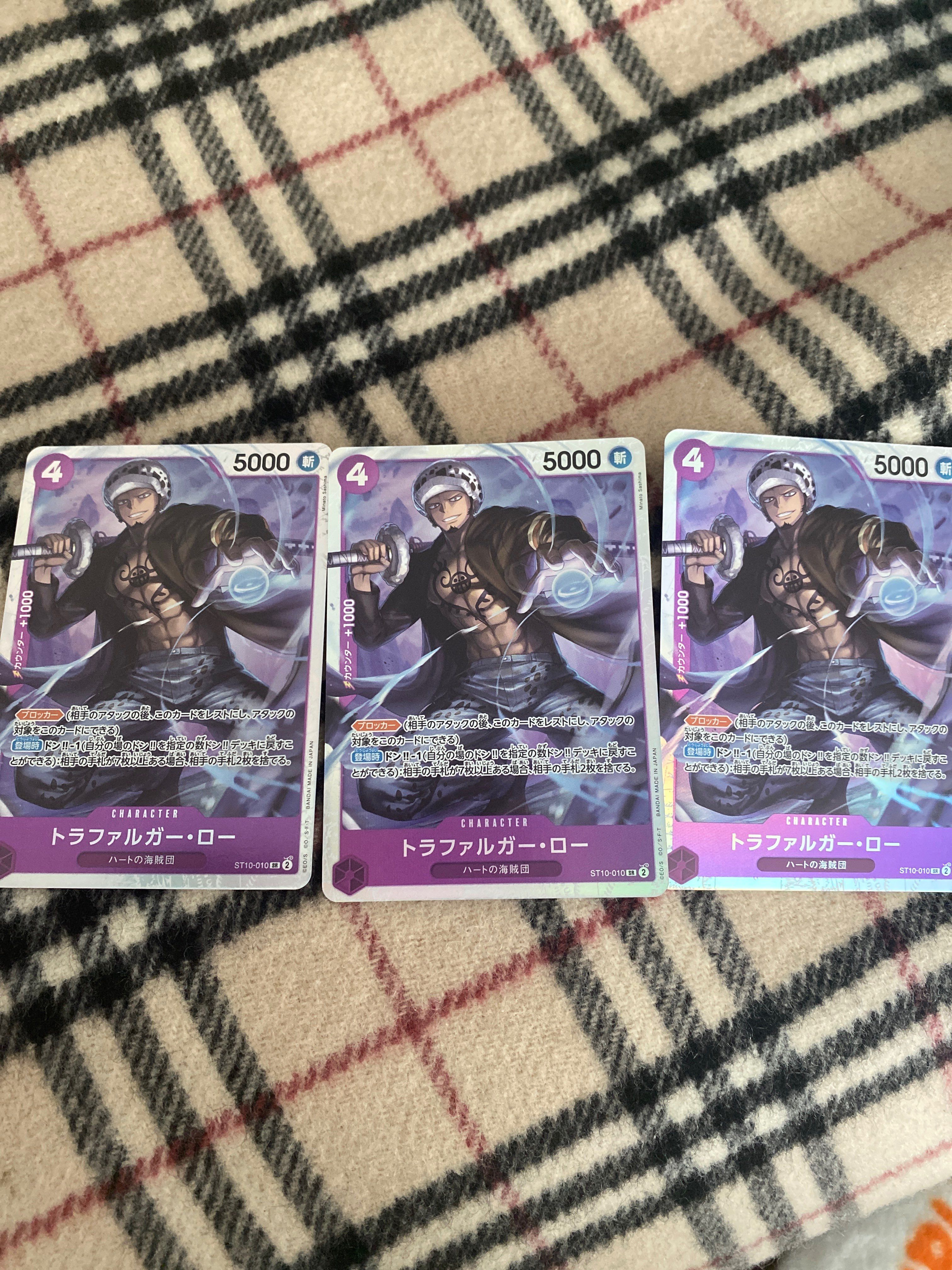 トラファルガー・ロー SR [ST10-010](プレミアムブースター「ONE PIECE CARD THE BEST」)