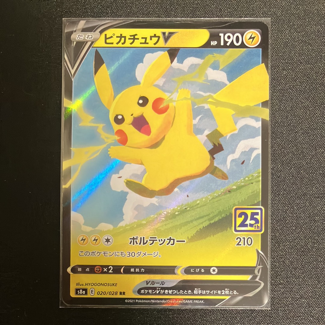 PSA10】チコリータ C :1ED [CP3 001/032](コンセプトパック「ポケ