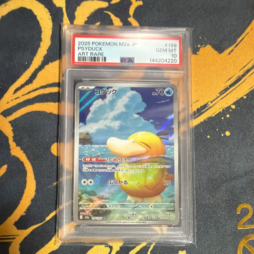 PSA9】ゲンガー R: 旧裏[PMCG3](拡張パック 第3弾 「化石の秘密」) 1枚