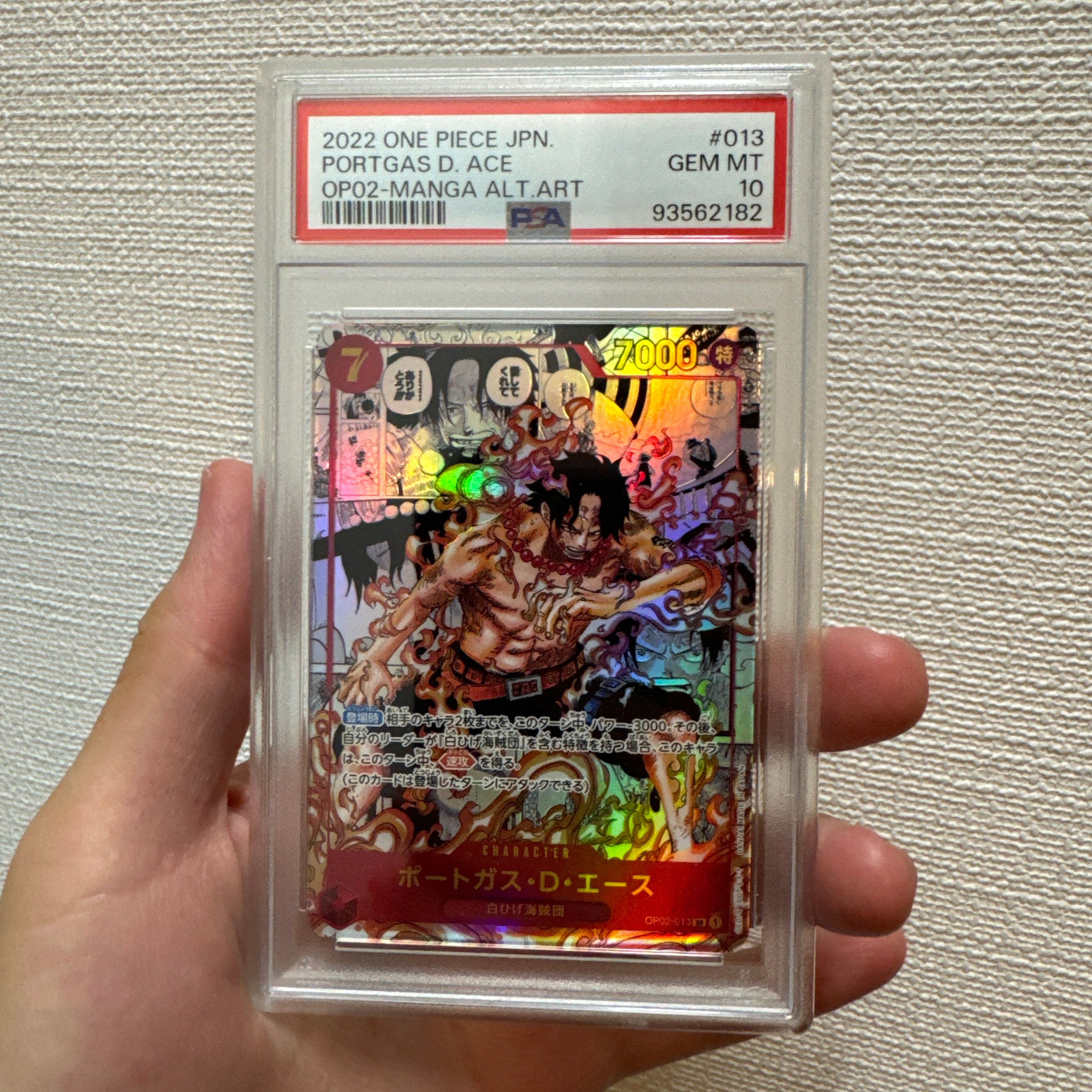 ポートガス・D・エース SR-SP (コミパラ) [OP02-013](ブースターパック「頂上決戦」)