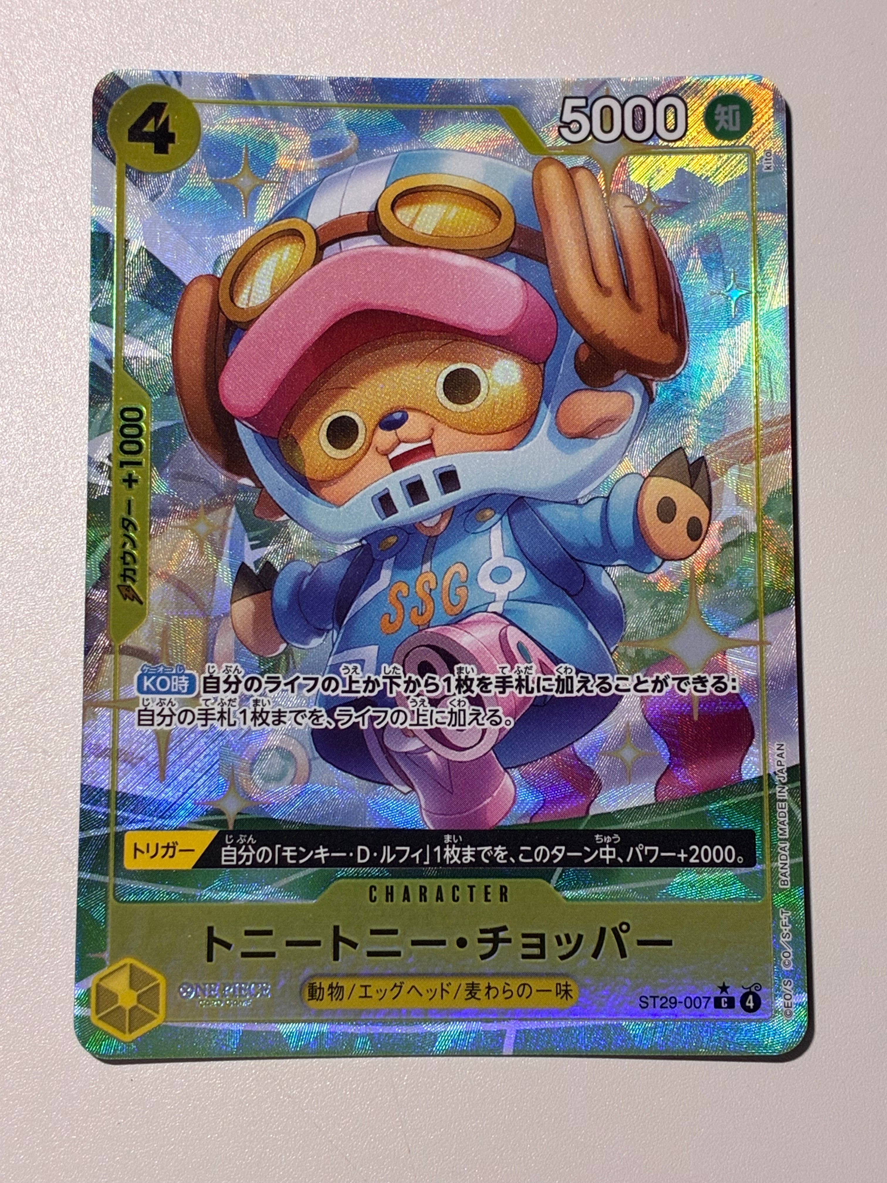 Tony Tony.Chopper C-P [ST29-007](Start Deck "EGGHEAD Bonus Pack")