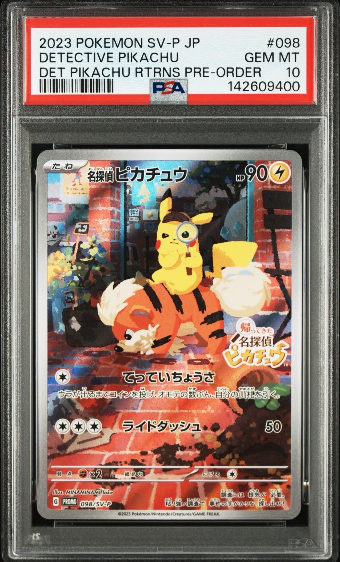 【PSA10】名探偵ピカチュウPROMO SV-Pプロモカード PSA10】名探偵ピカチュウ: プロモ [SV-P 098](プロモーションカード