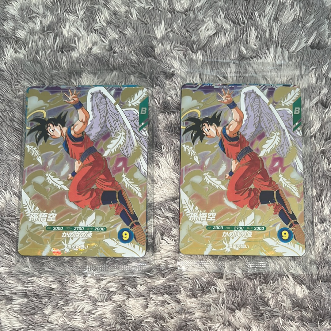 PSA10】孫悟空 GDR [SDVP-020](ドラゴンボールスーパーダイバーズ「3種