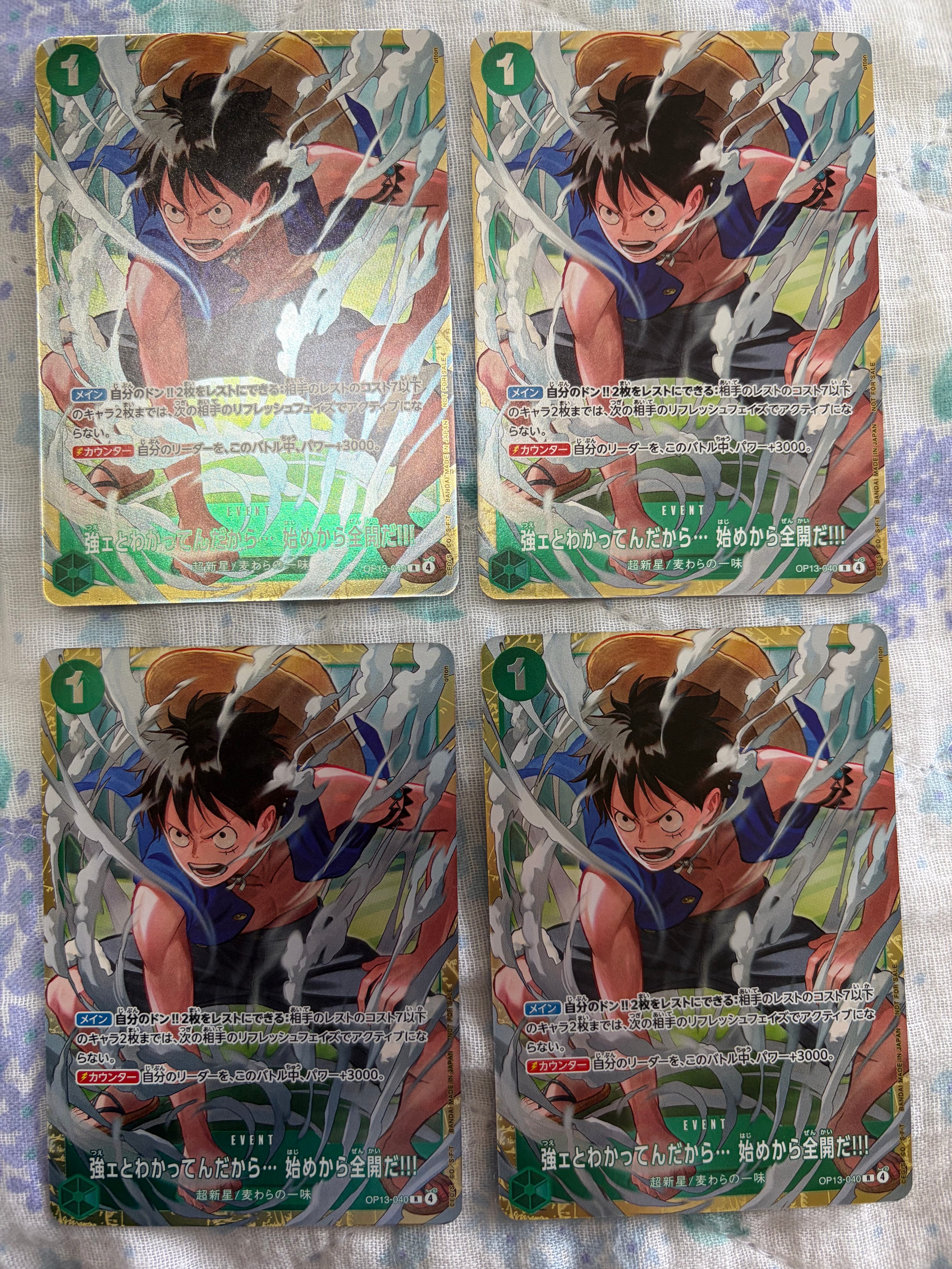 強ェとわかってんだから... 始めから全開だ!!! R :優勝記念品 [OP13-040](プロモーションカード「スタンダードバトル 2026年6月」)