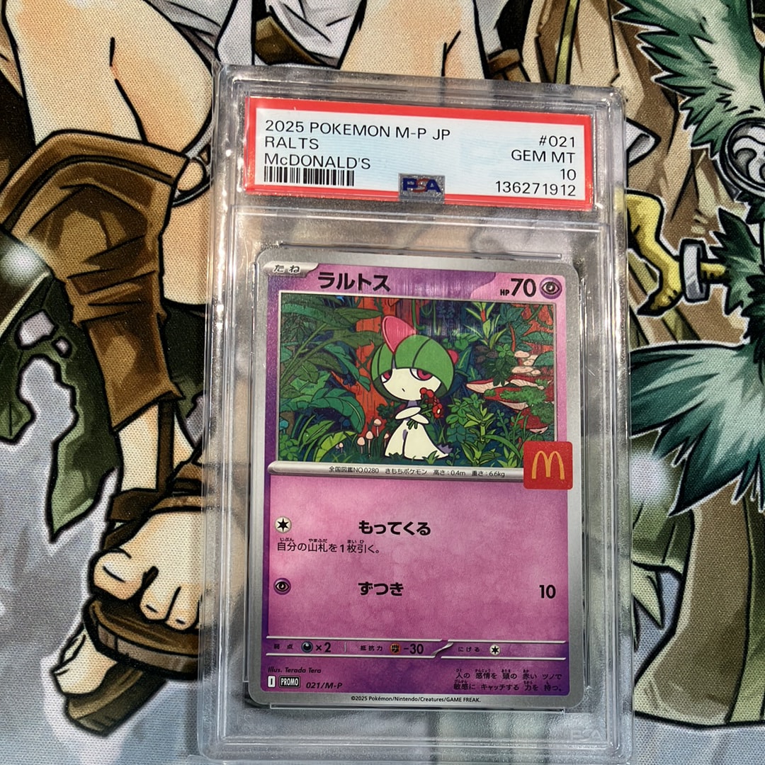 PSA10】ラルトス P [M-P 021](プロモカードパック「マクドナルド