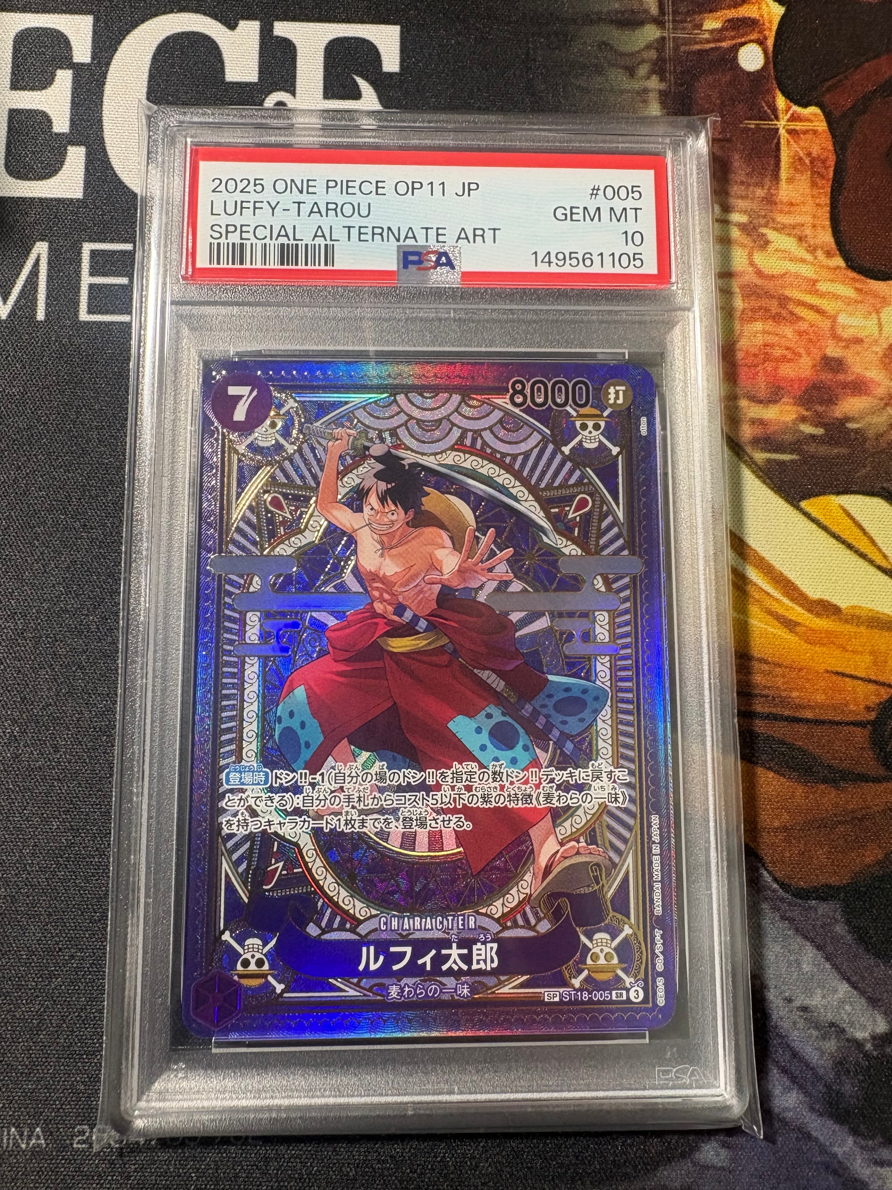 PSA10】ルフィ太郎 SR-SPC [ST18-005](ブースターパック「神速の拳