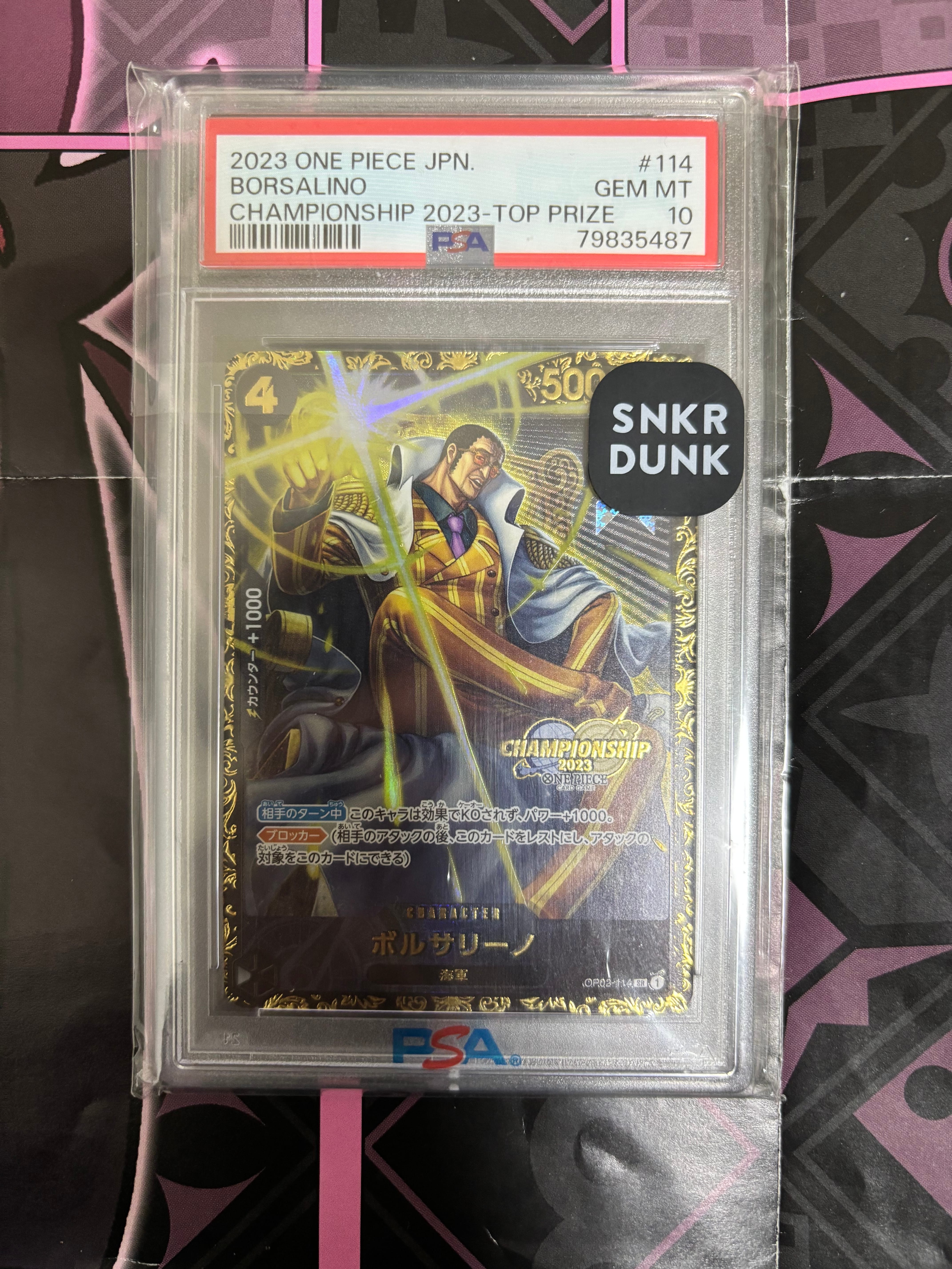 ボルサリーノ SR-P [OP02-114] (チャンピオンシップ 記念品)