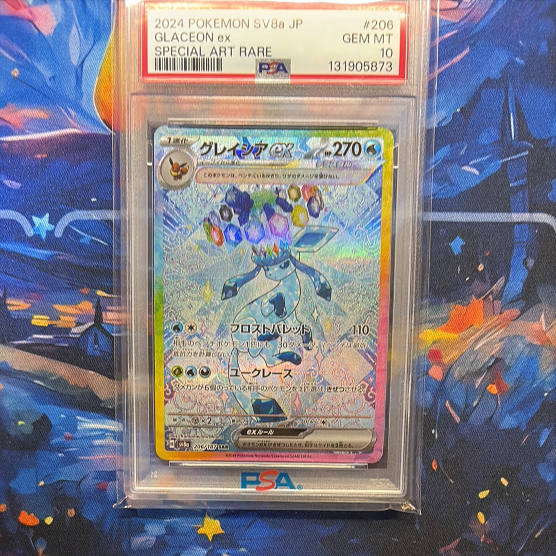 グレイシアex SAR [SV8a 206/187](ハイクラスパック「テラスタルフェスex」)