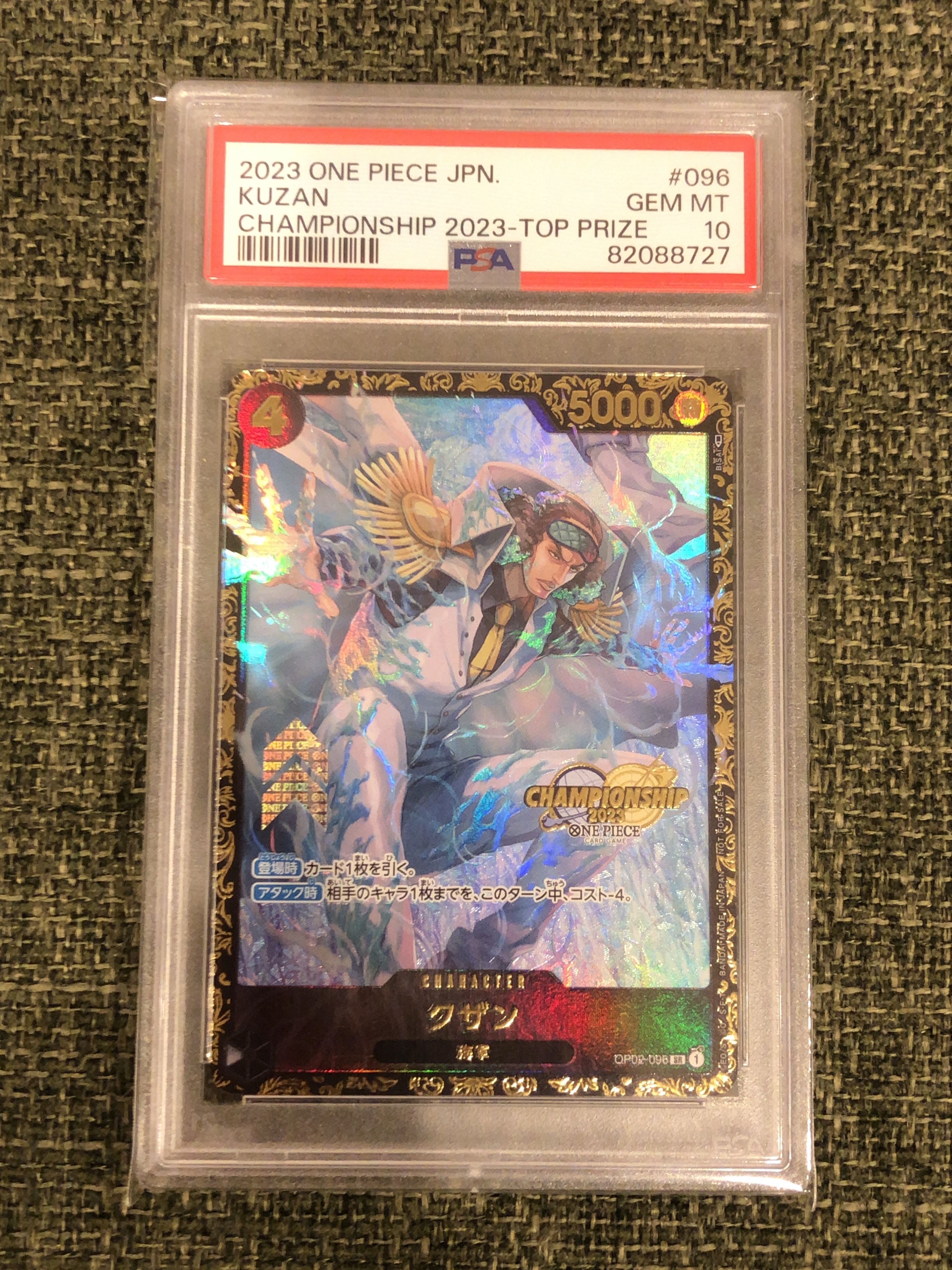 クザン SR-P [OP02-096] (チャンピオンシップ 記念品)