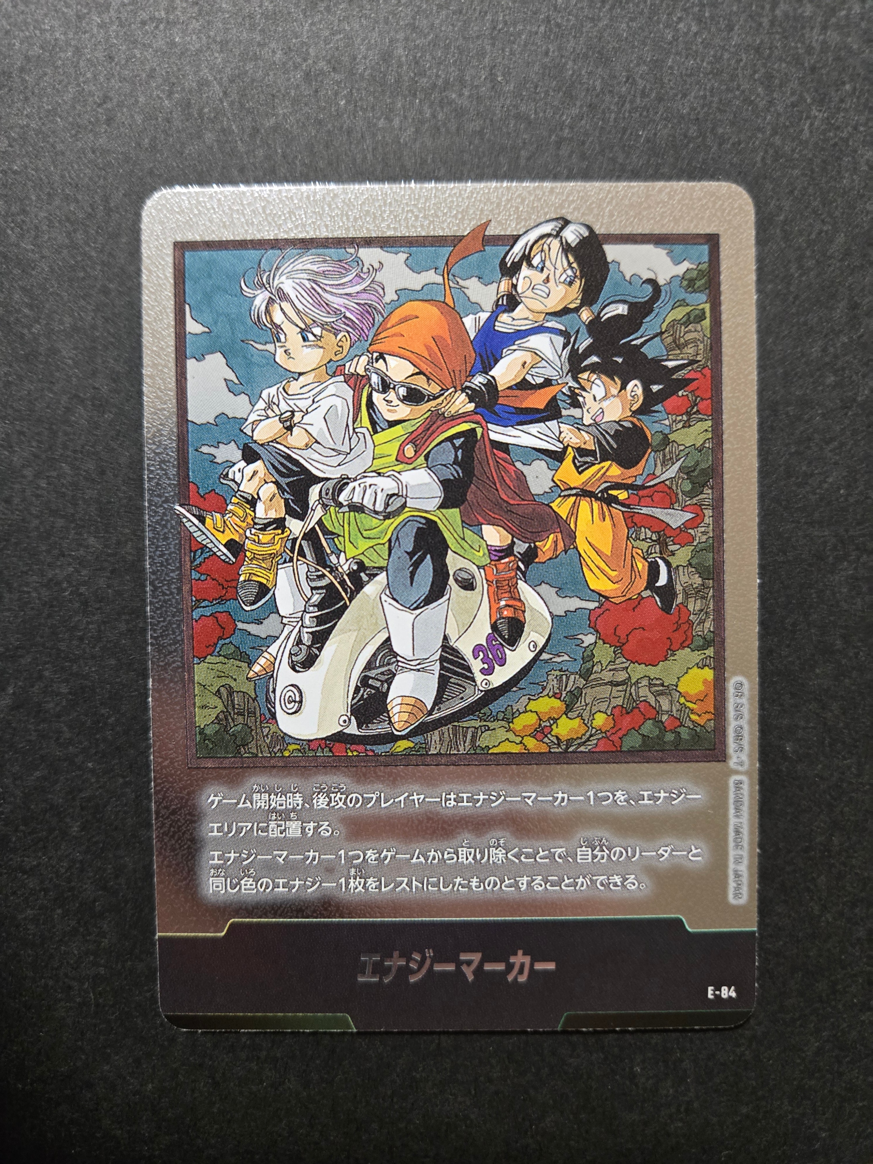 PSA10】エナジーマーカー ☆ [E-84](フュージョンワールド「MANGA