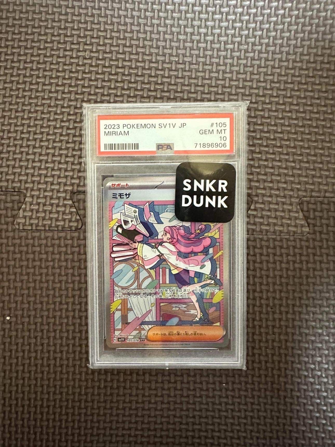 ミモザ SAR[SV1V 105/078](スカーレット&バイオレット 拡張パック「バイオレットex」)