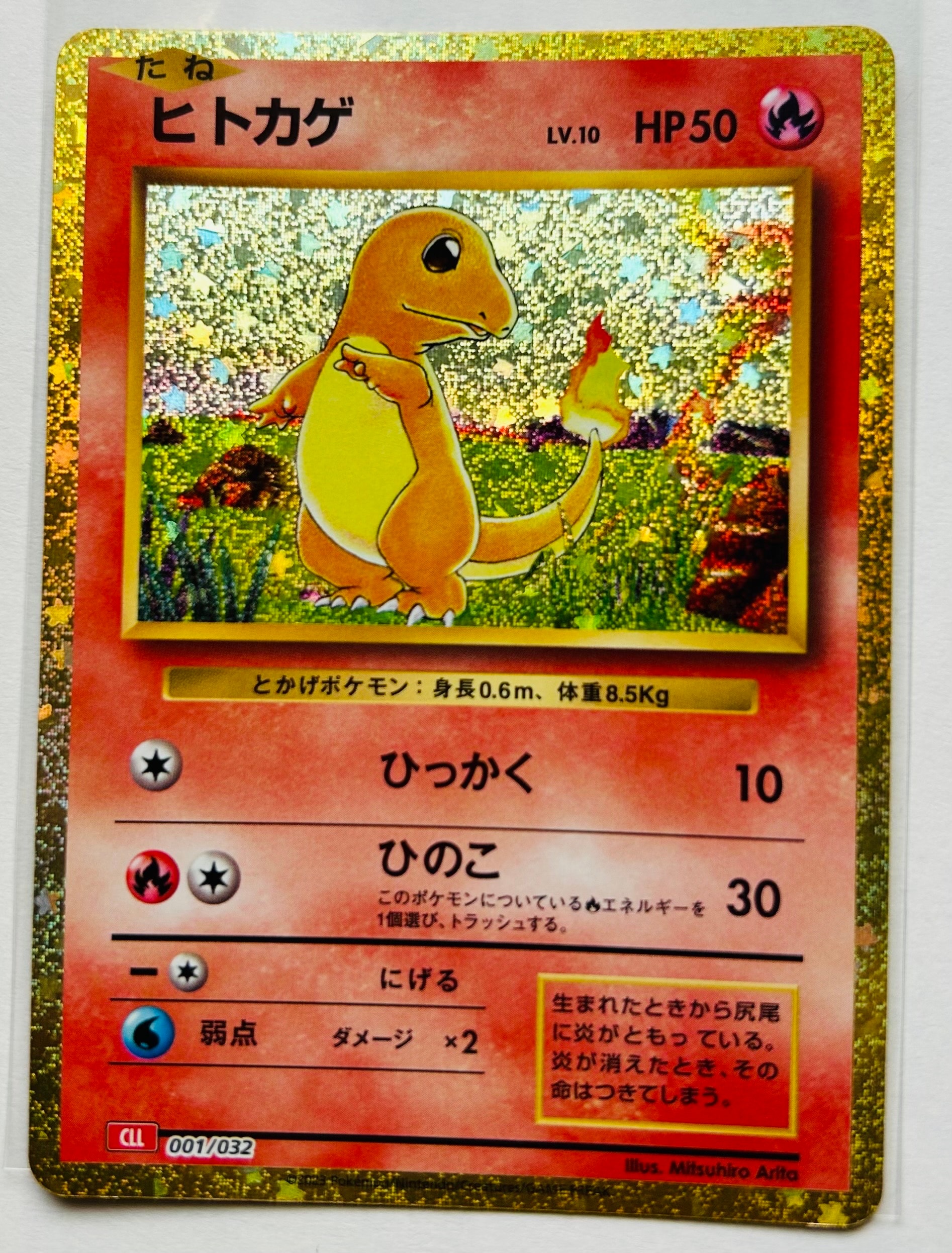 PSA10】ピカチュウ: プロモ P [S-P 272](プロモーションカード「S-P