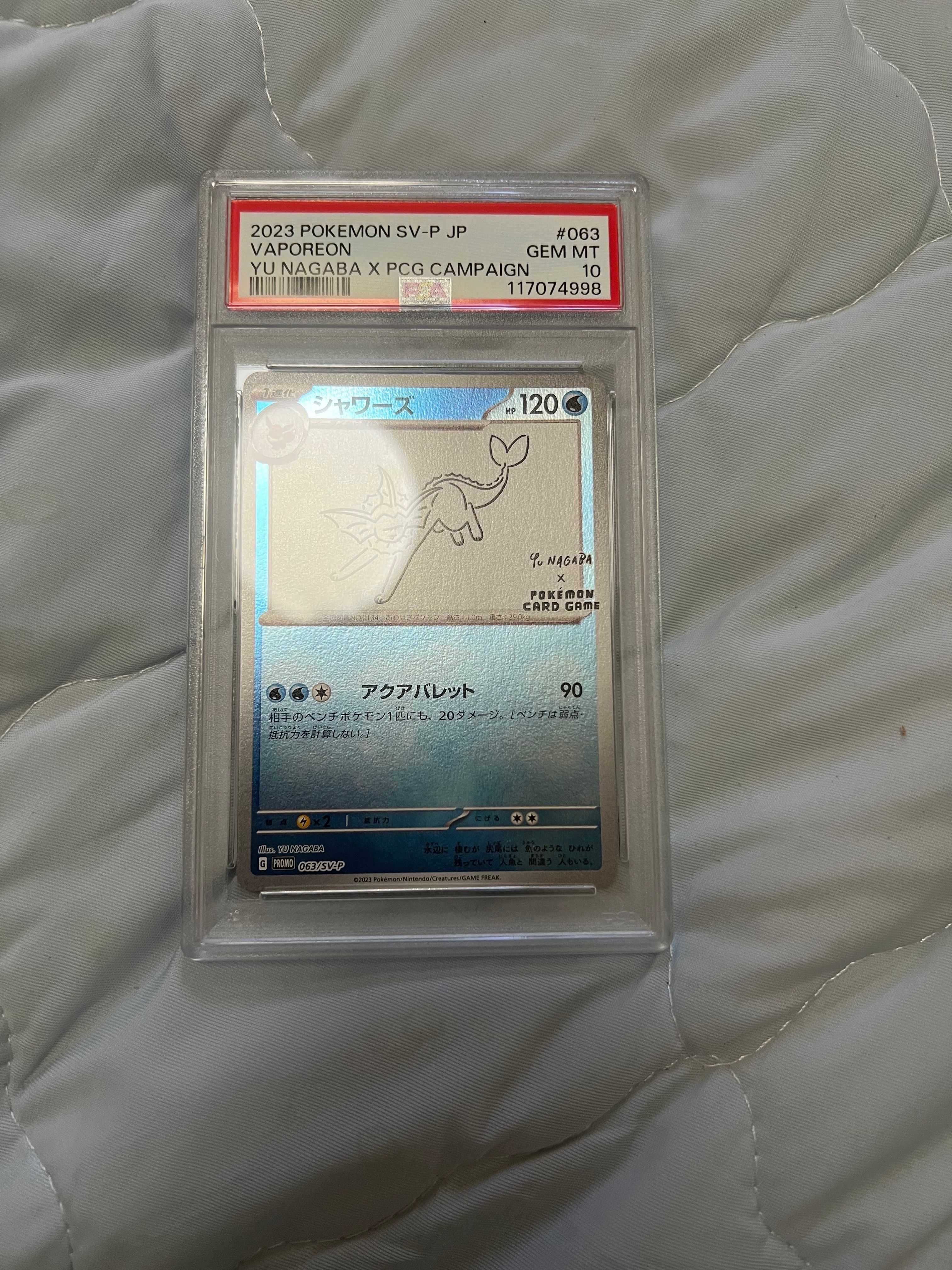 シャワーズ: プロモ [SV-P 063](「YU NAGABA×ポケモンカードゲーム」プロモーションカード「SV-P」)