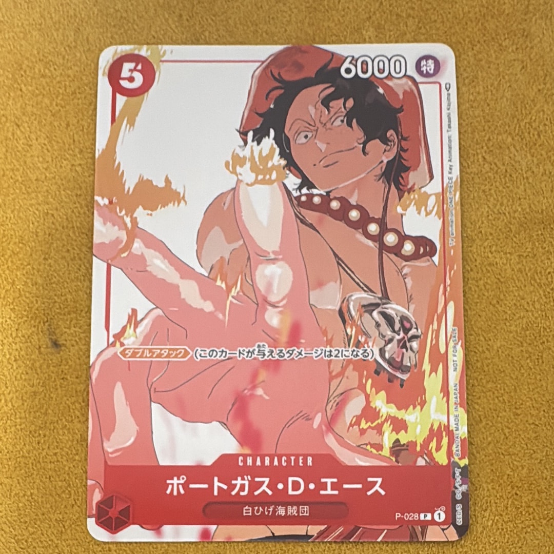 PSA10】ポートガス・D・エース P [P-028] (プロモーションカードセット