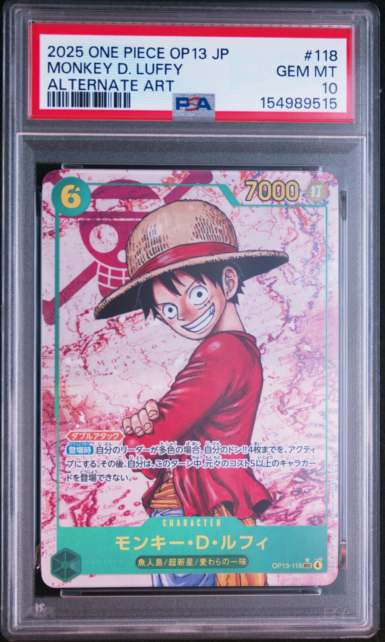 PSA10】モンキー・D・ルフィ SEC-P [OP13-118](ブースターパック